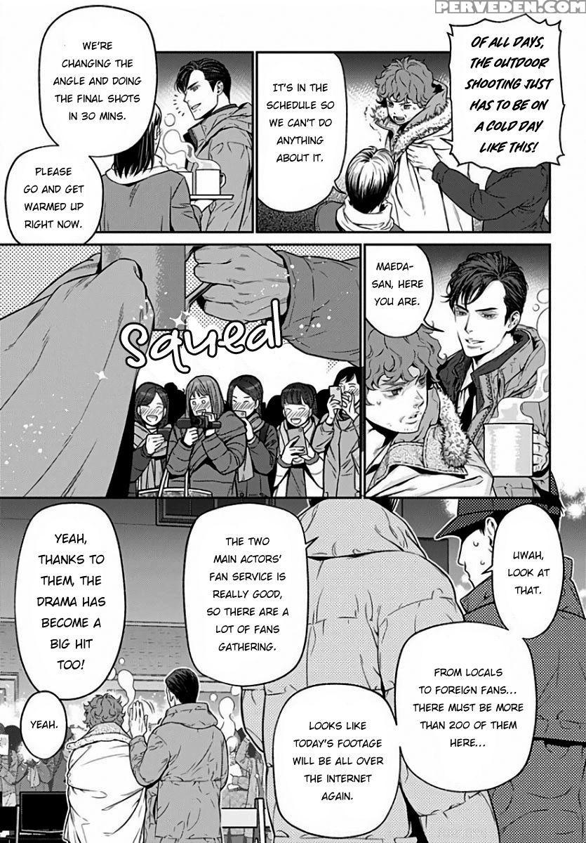 [nekohakushaku] Boku No Mama-chan (43) Kaihatsu Nikki 1 | The Development Diary Of My Mama-chan 1 [english] [pandora's Actor] 1