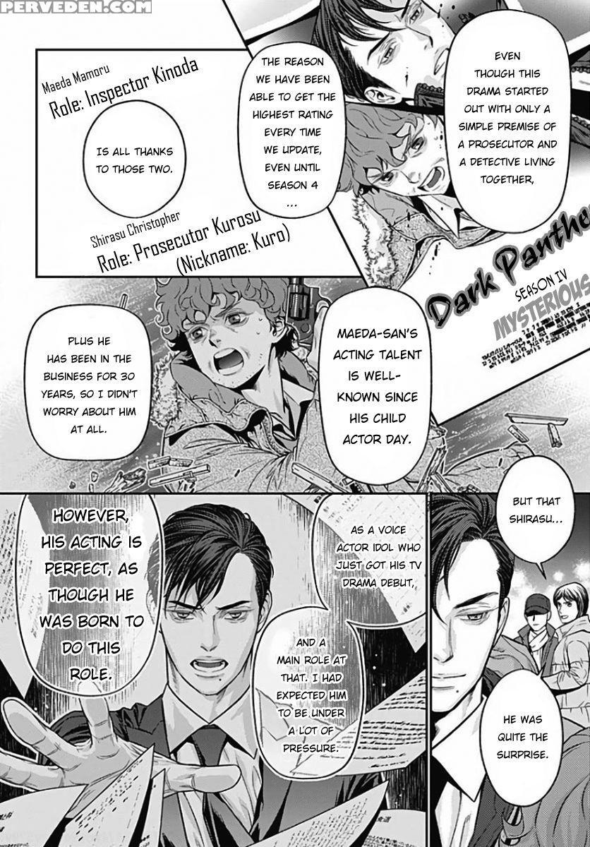 [nekohakushaku] Boku No Mama-chan (43) Kaihatsu Nikki 1 | The Development Diary Of My Mama-chan 1 [english] [pandora's Actor] 1