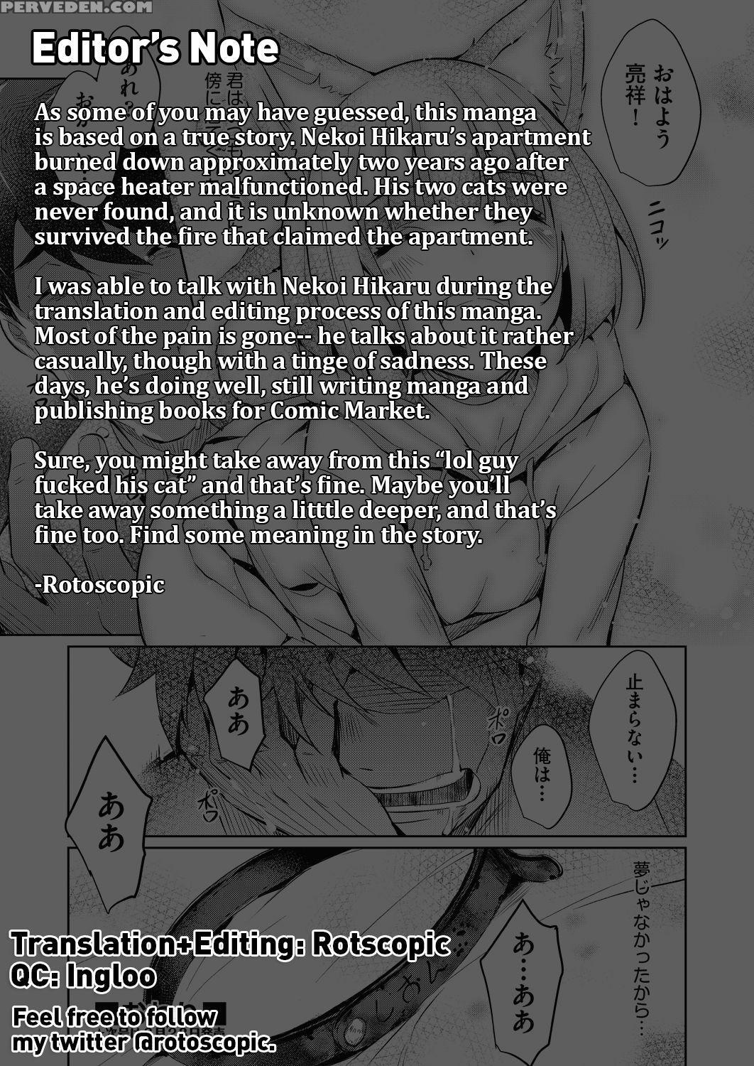 [nekoi Hikaru] Shion No Hana | Flowers For Shion (... 1