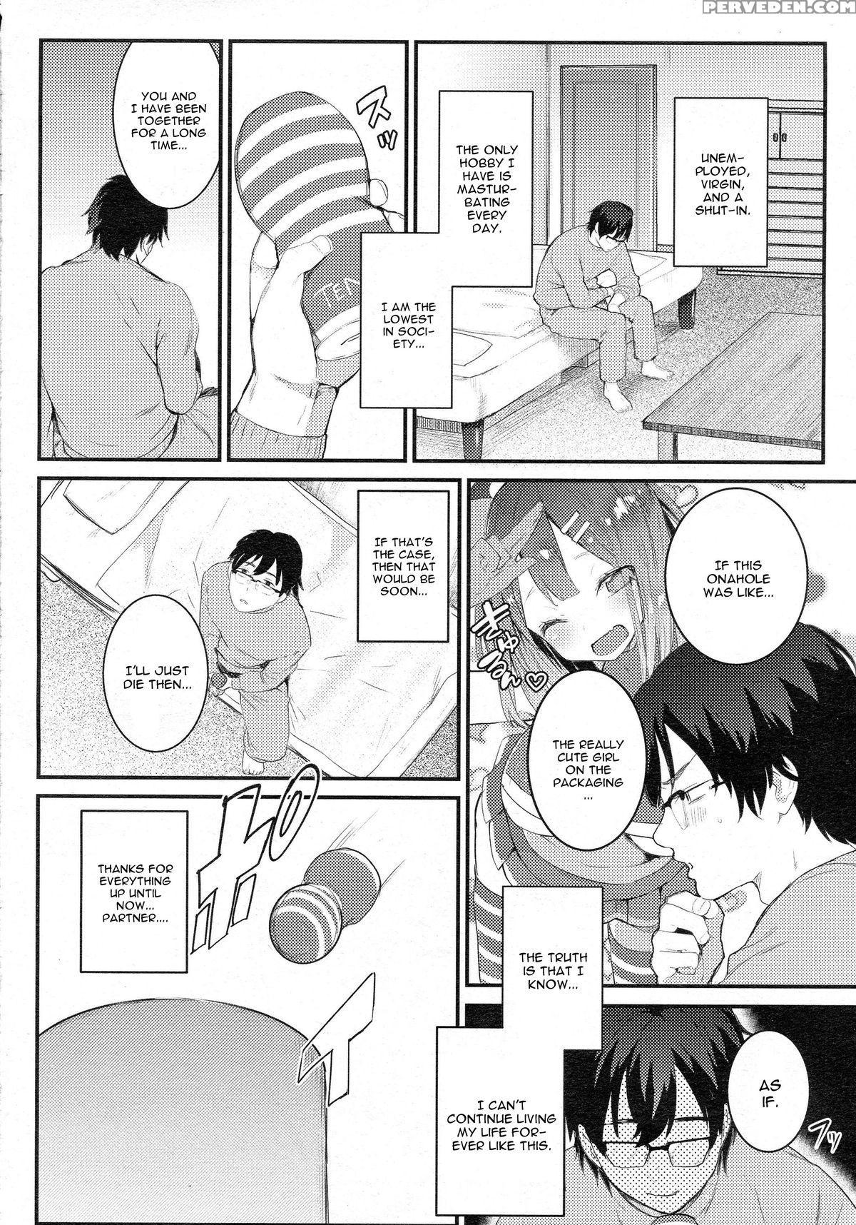 [nekometaru] Gohoushi Tsukumogami (comic Unreal 2015-08 Vol. 56) [english] 1