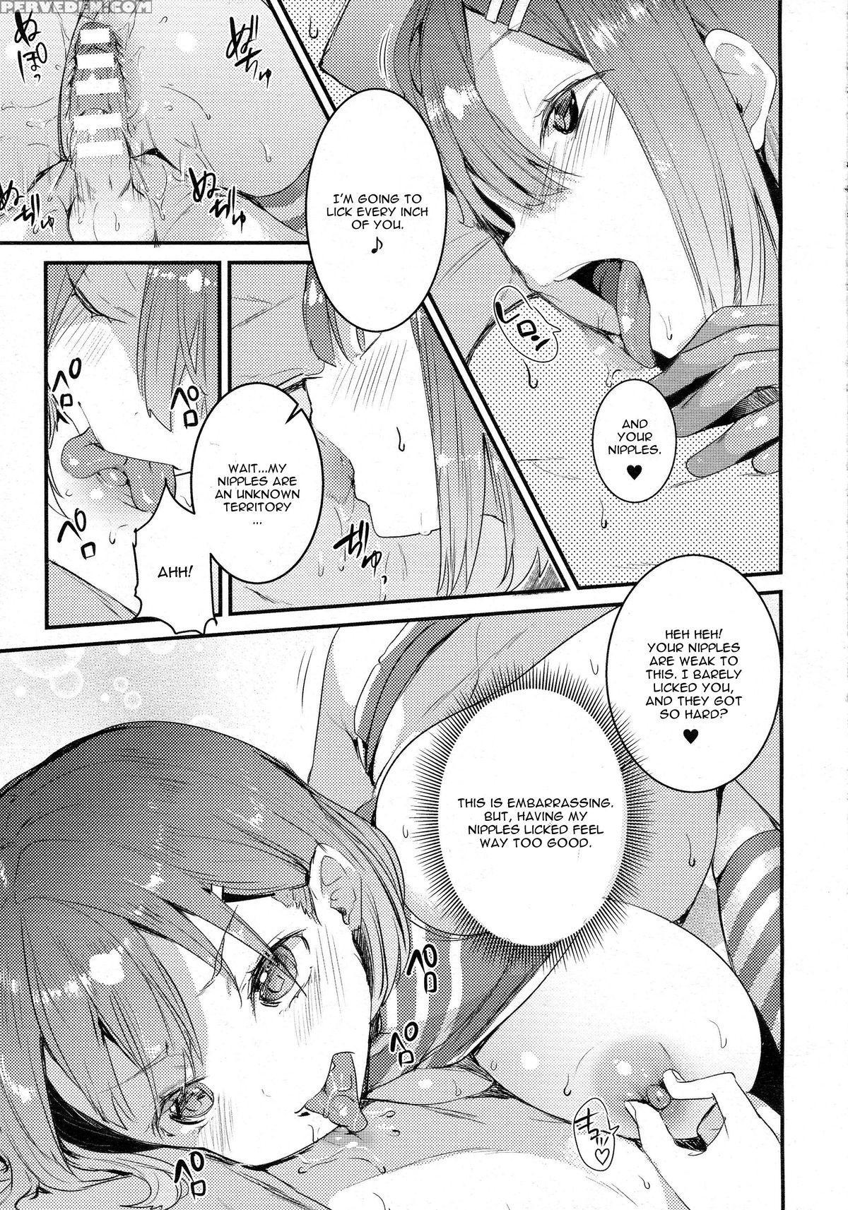[nekometaru] Gohoushi Tsukumogami (comic Unreal 2015-08 Vol. 56) [english] 1