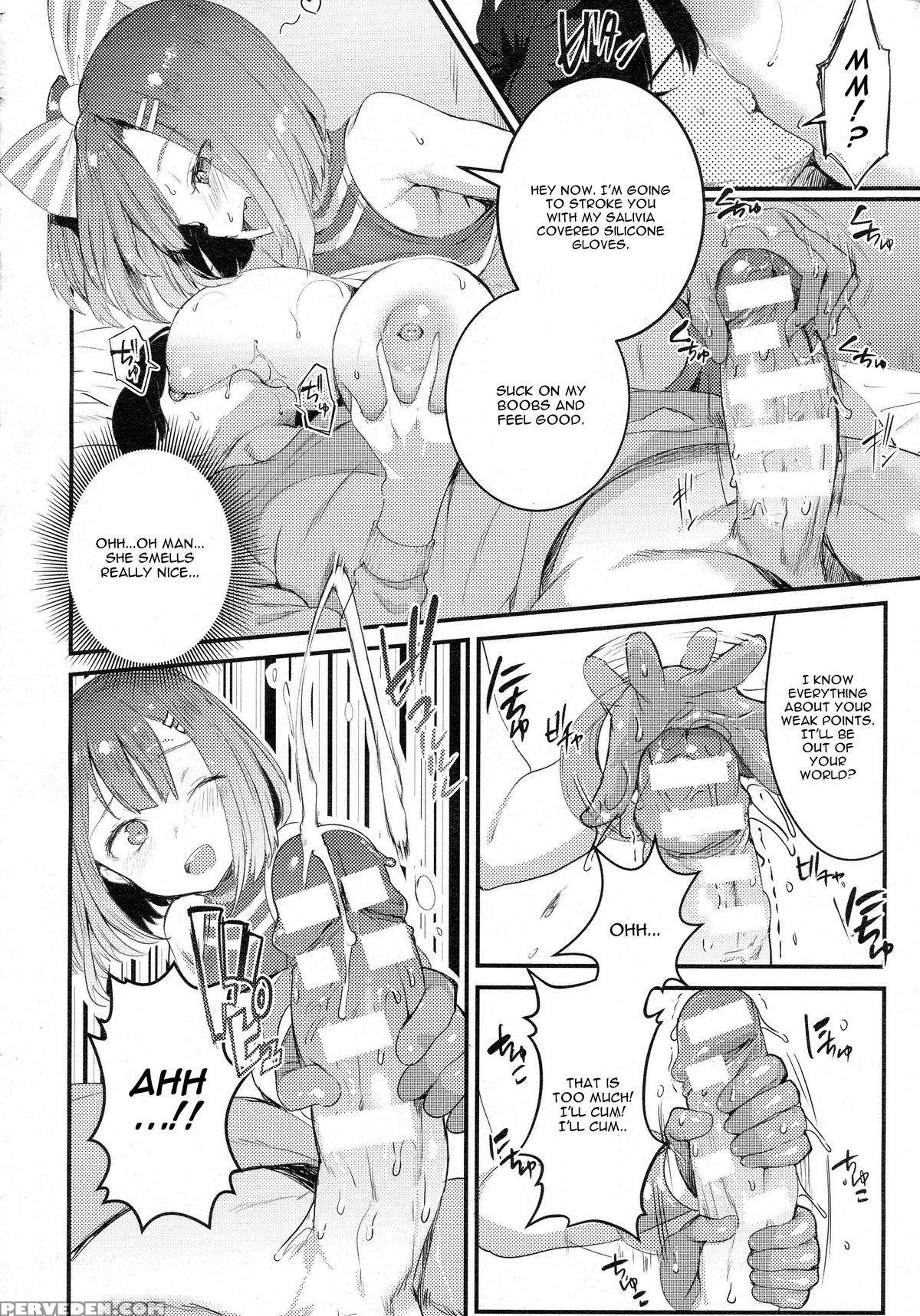 [nekometaru] Gohoushi Tsukumogami (comic Unreal 2015-08 Vol. 56) [english] 1