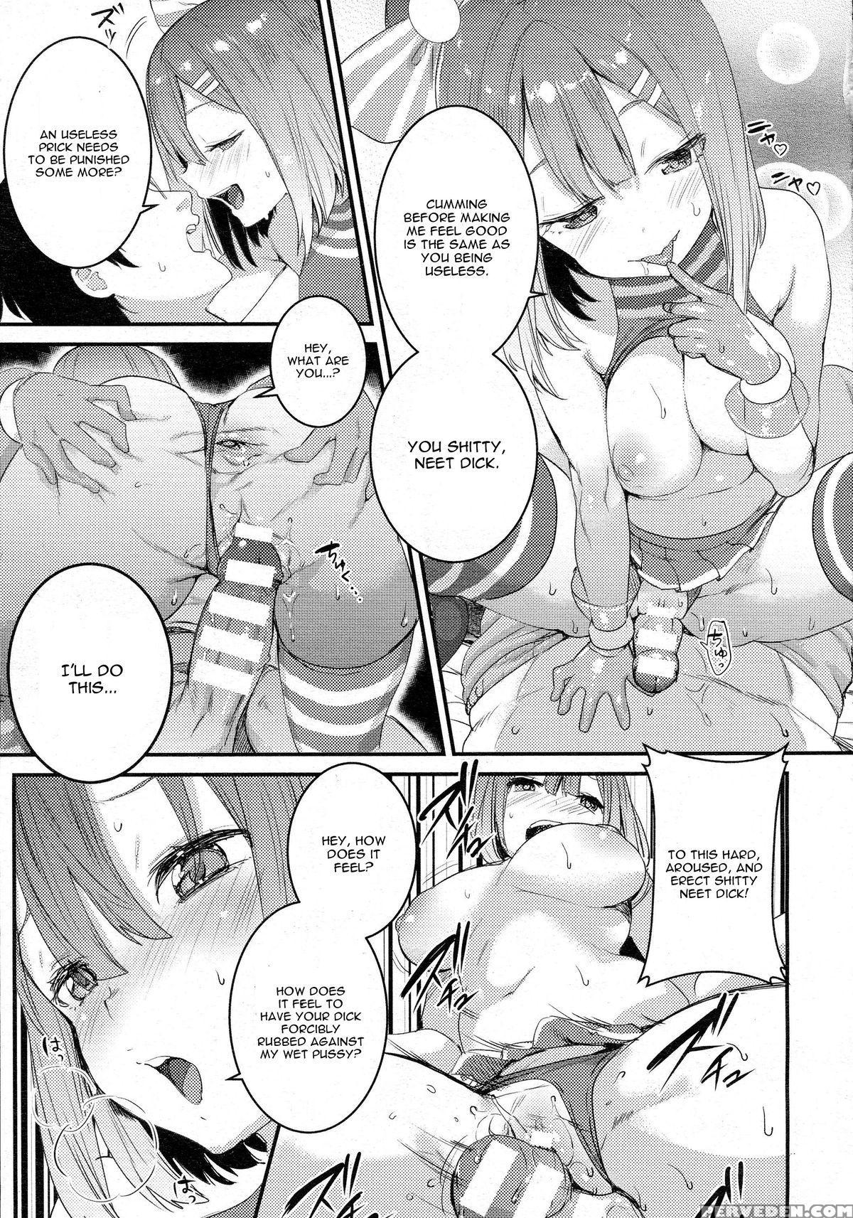 [nekometaru] Gohoushi Tsukumogami (comic Unreal 2015-08 Vol. 56) [english] 1