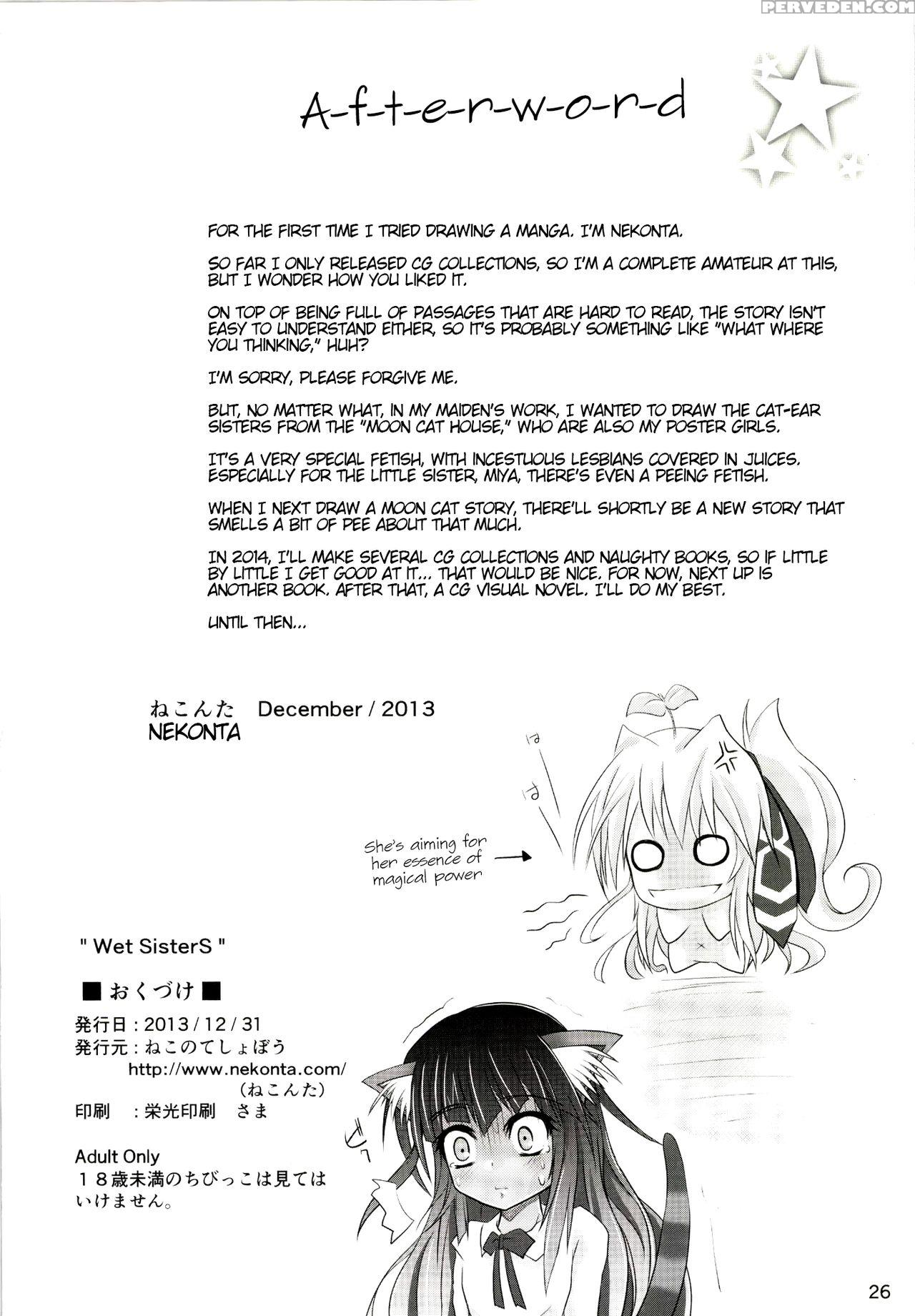 [nekonote Shobou (nekonta)] Wet Sisters [english] 1