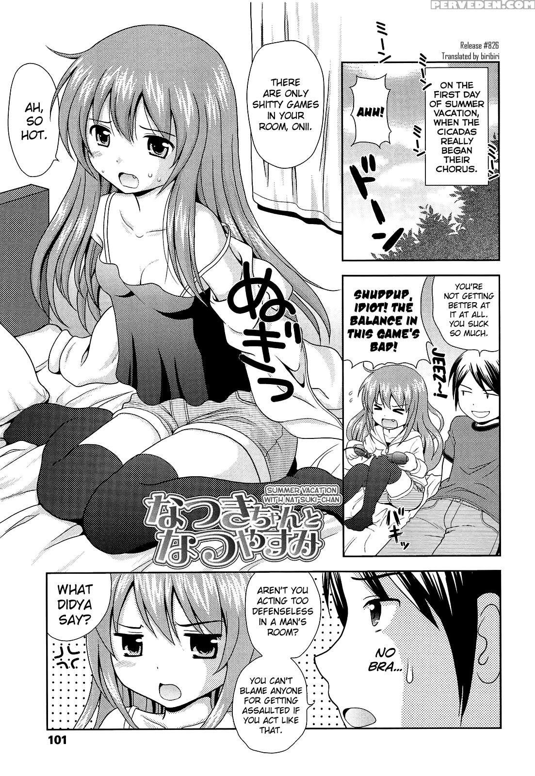 [nendo.] Shoujo Kousai [complete] [english] [biribiri] 1