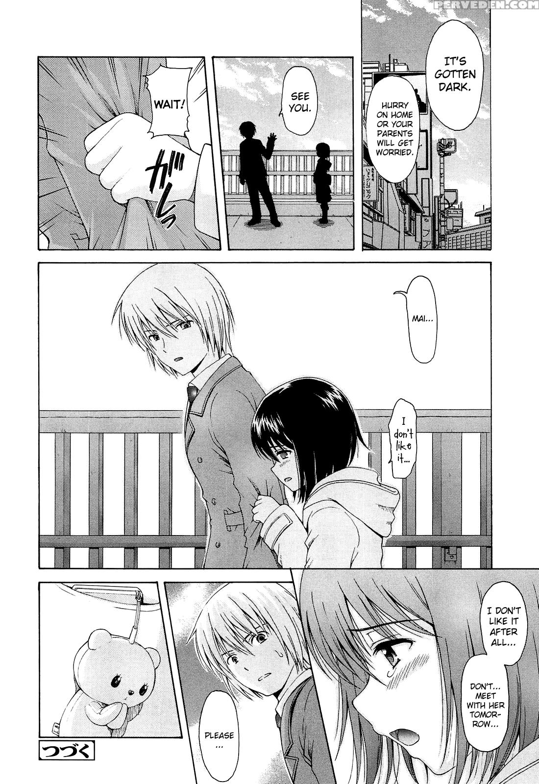 [nendo.] Shoujo Kousai [complete] [english] [biribiri] 1