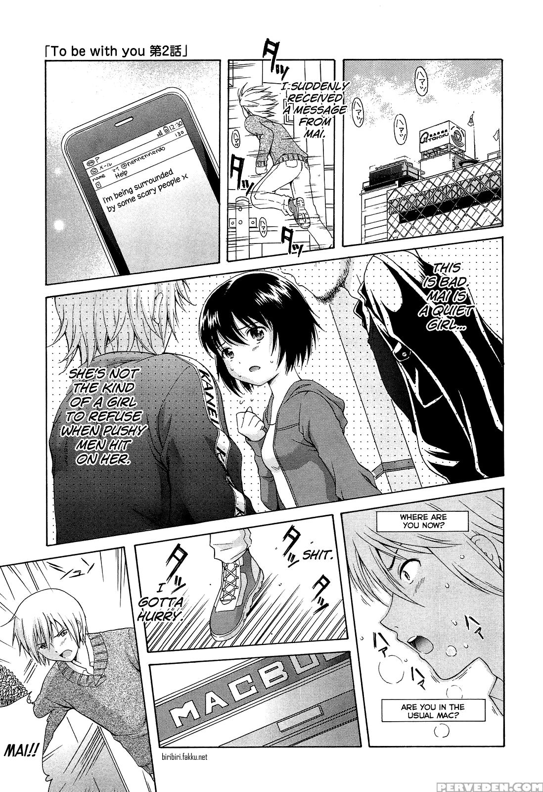 [nendo.] Shoujo Kousai [complete] [english] [biribiri] 1