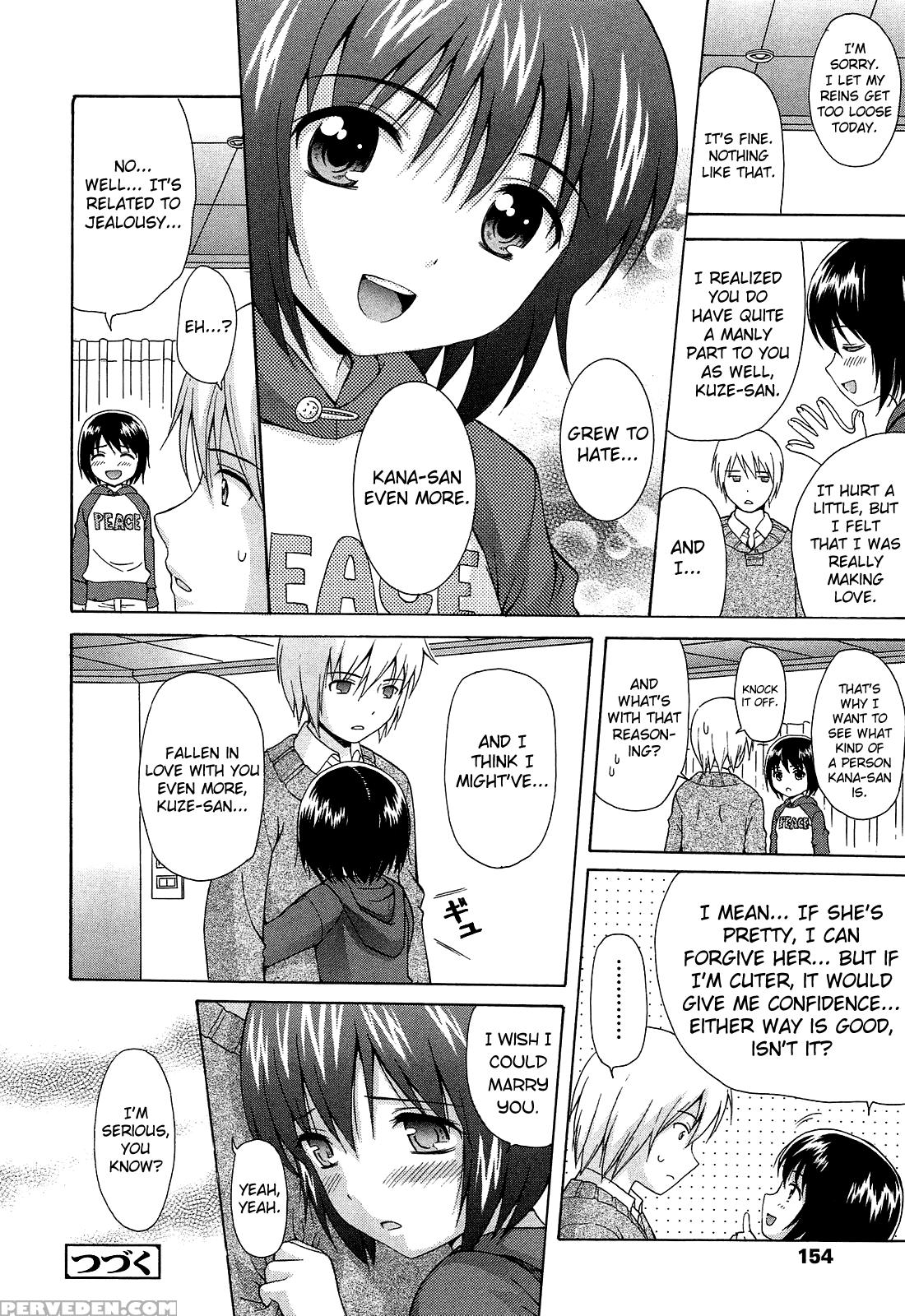 [nendo.] Shoujo Kousai [complete] [english] [biribiri] 1