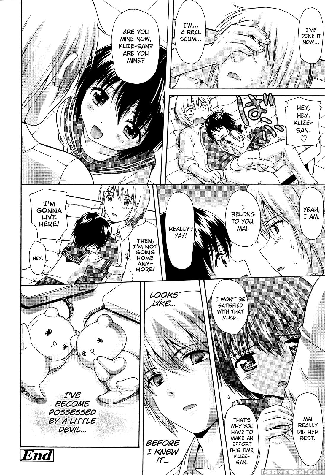 [nendo.] Shoujo Kousai [complete] [english] [biribiri] 1