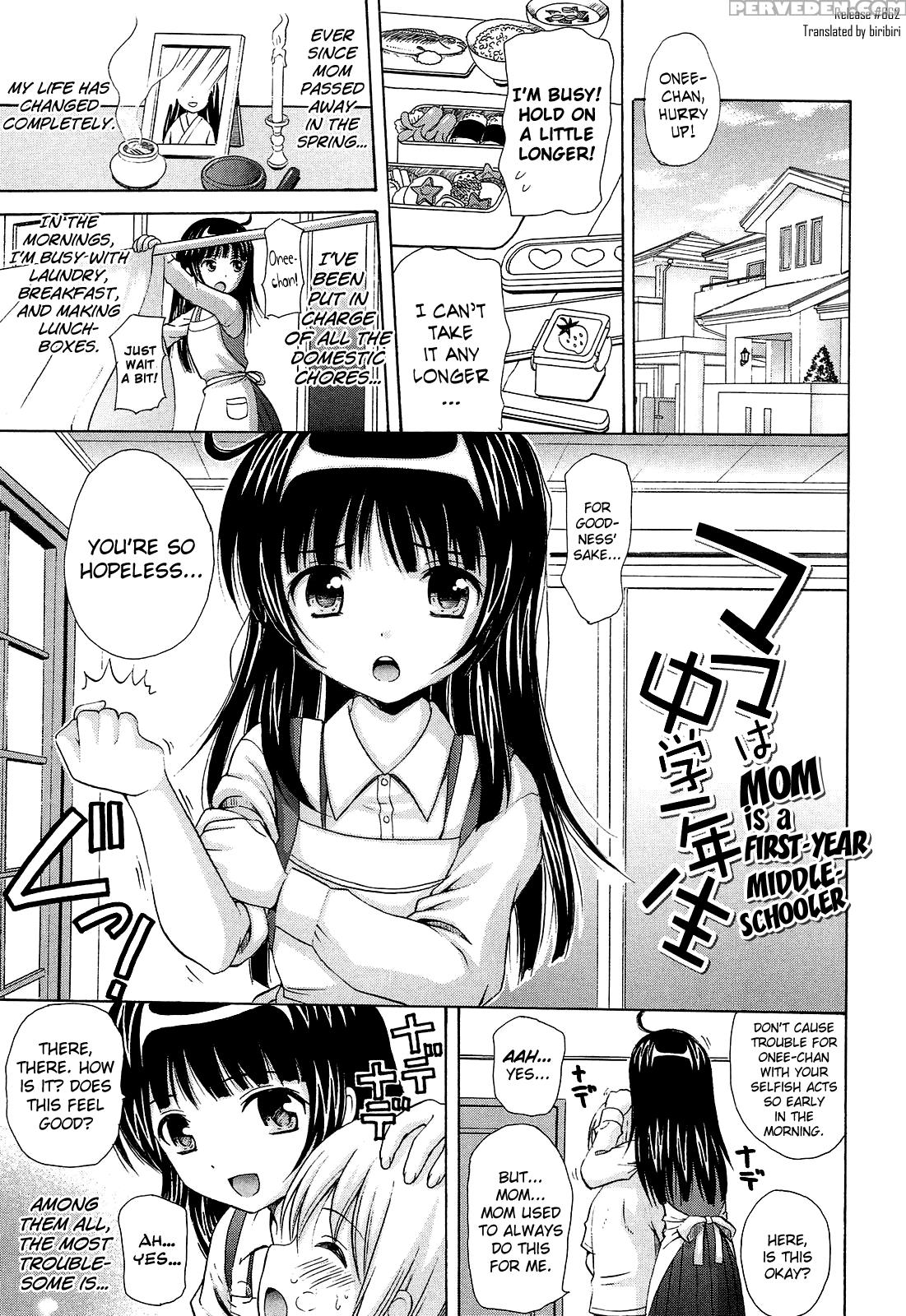 [nendo.] Shoujo Kousai [complete] [english] [biribiri] 1