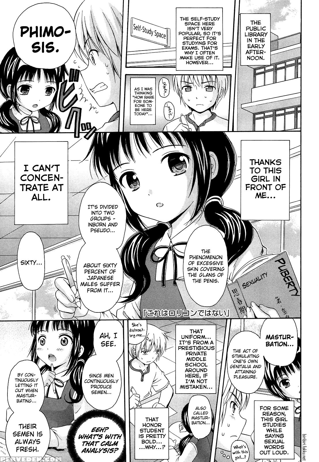 [nendo.] Shoujo Kousai [complete] [english] [biribiri] 1