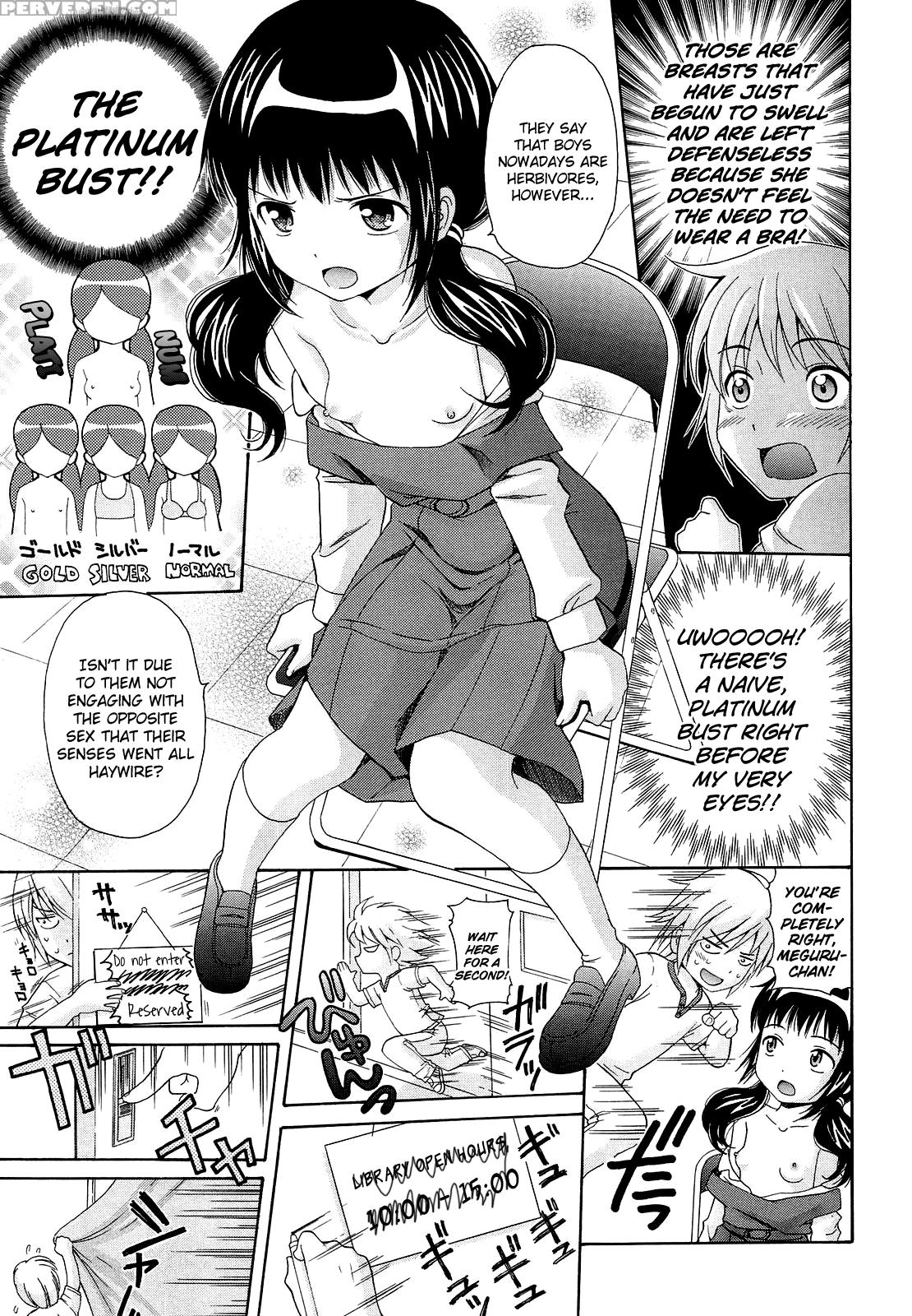 [nendo.] Shoujo Kousai [complete] [english] [biribiri] 1