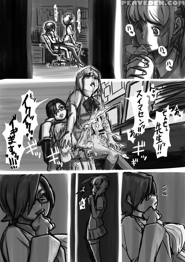 [neone] Scheme Of D Ch.1-4 [end] [+extras] [englis... Chapter 1 Page 2