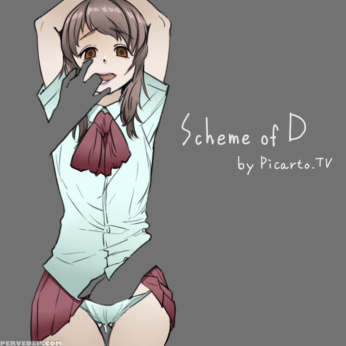 [neone] Scheme Of D Ch.1-4 [end] [+extras] [englis... Chapter 1 Page 4