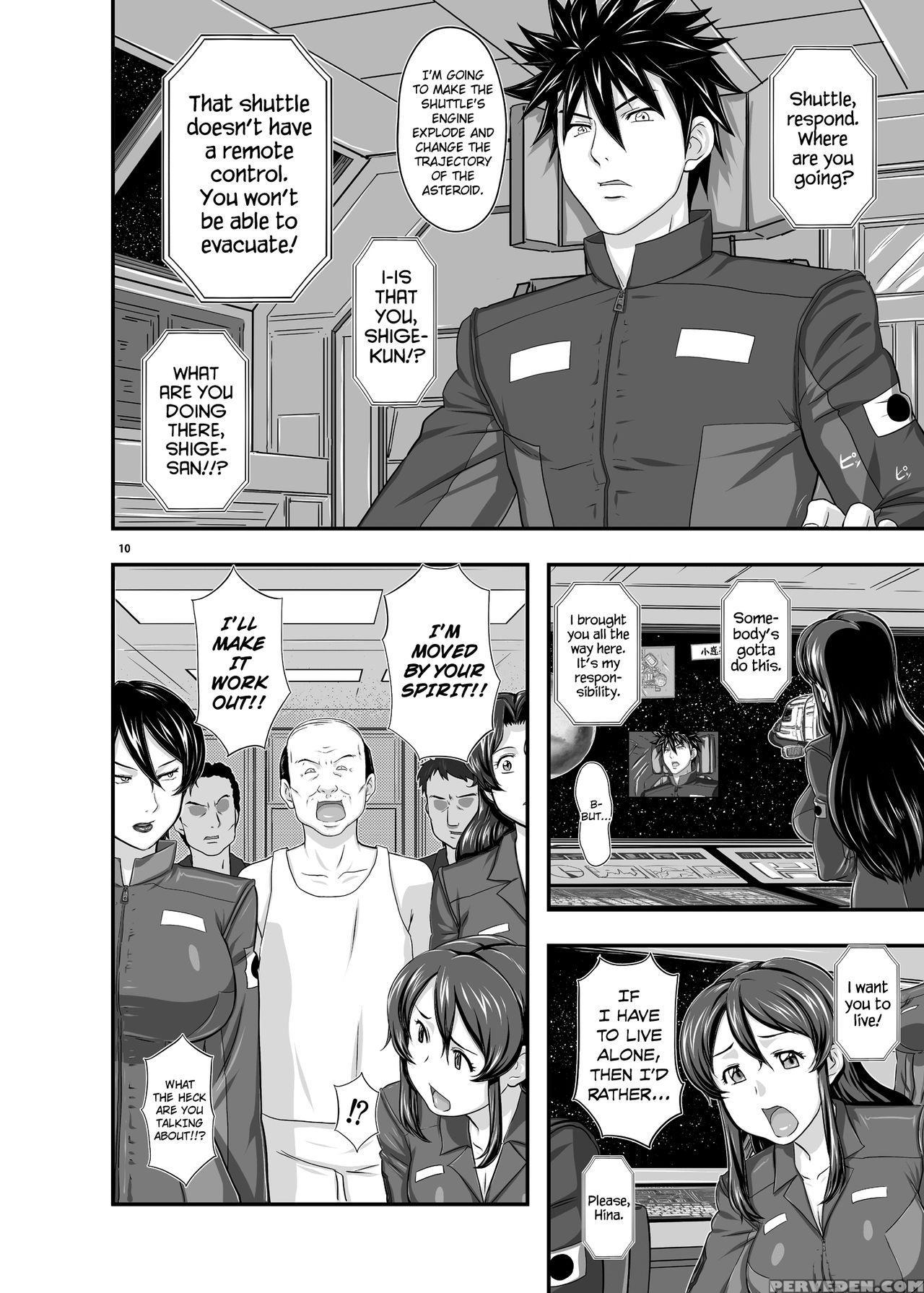 [new Bokiya (takaryoo)] Mars Explorer 1 Hina [english] [biribiri] [digital] 1