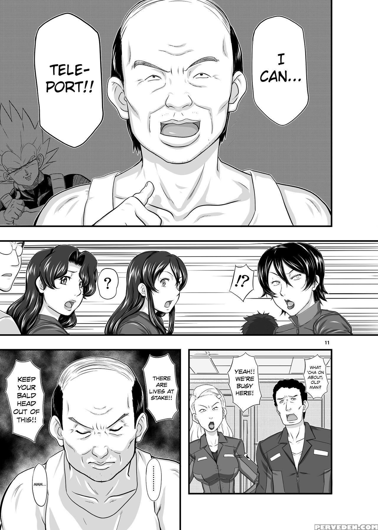[new Bokiya (takaryoo)] Mars Explorer 1 Hina [english] [biribiri] [digital] 1
