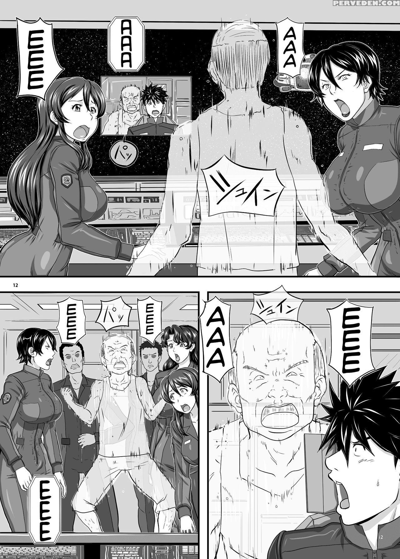 [new Bokiya (takaryoo)] Mars Explorer 1 Hina [english] [biribiri] [digital] 1