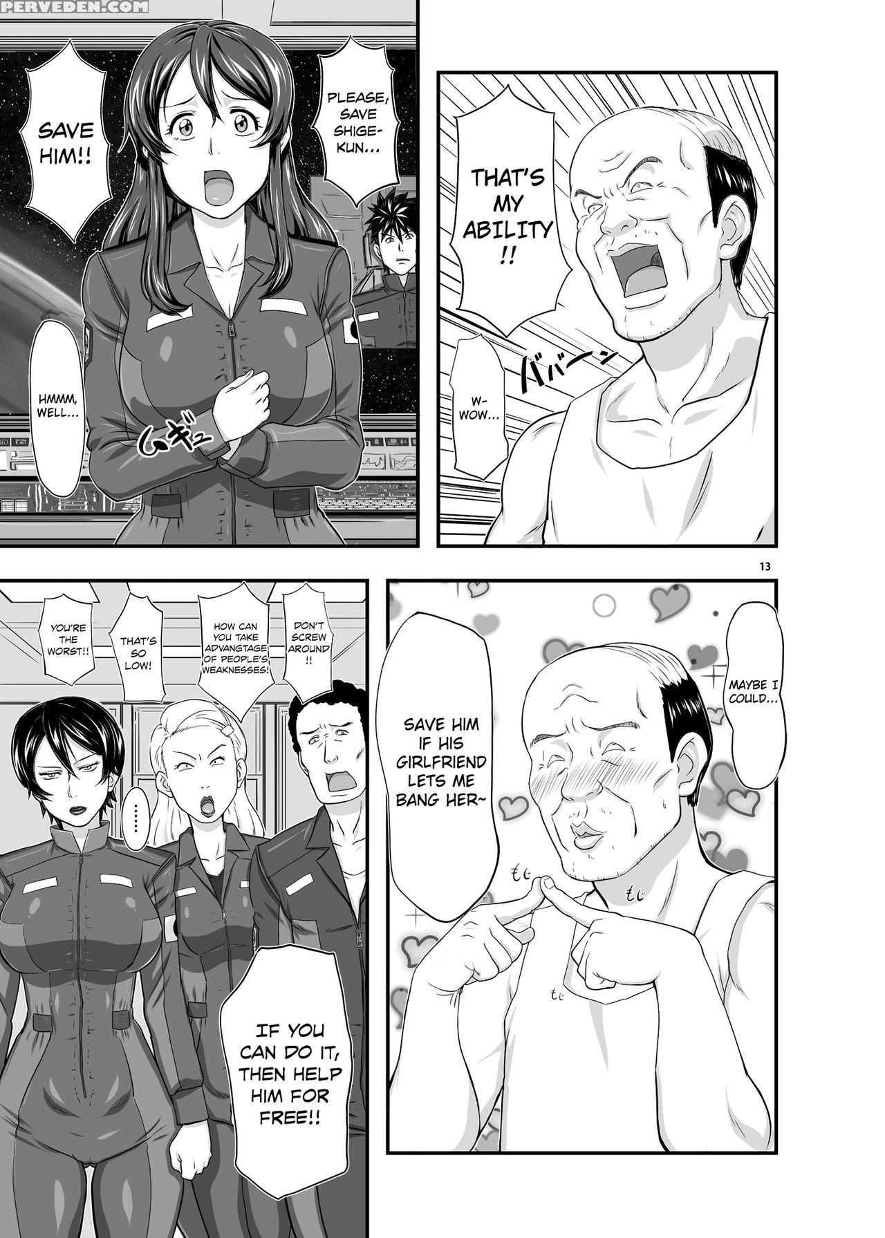 [new Bokiya (takaryoo)] Mars Explorer 1 Hina [english] [biribiri] [digital] 1