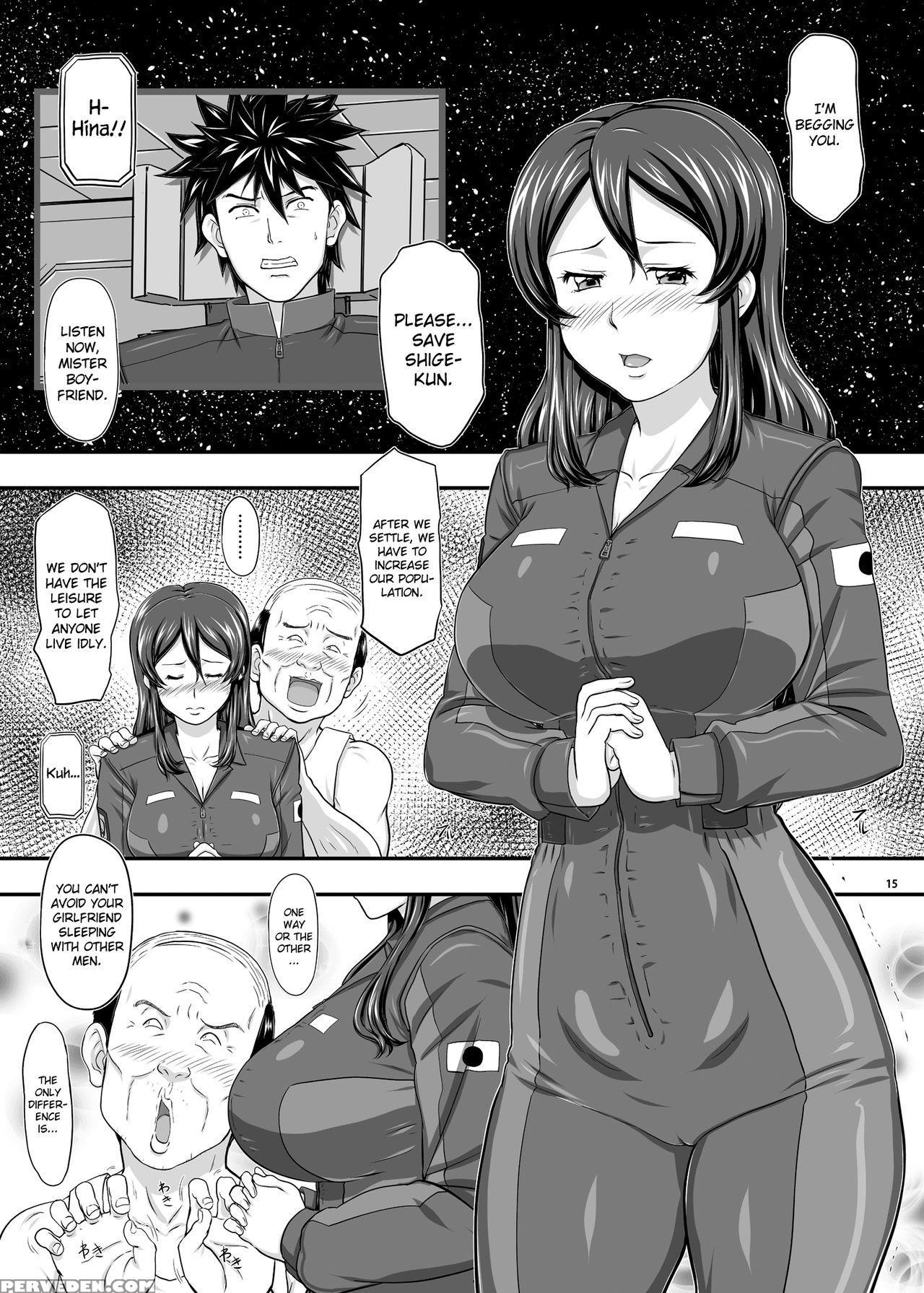 [new Bokiya (takaryoo)] Mars Explorer 1 Hina [english] [biribiri] [digital] 1