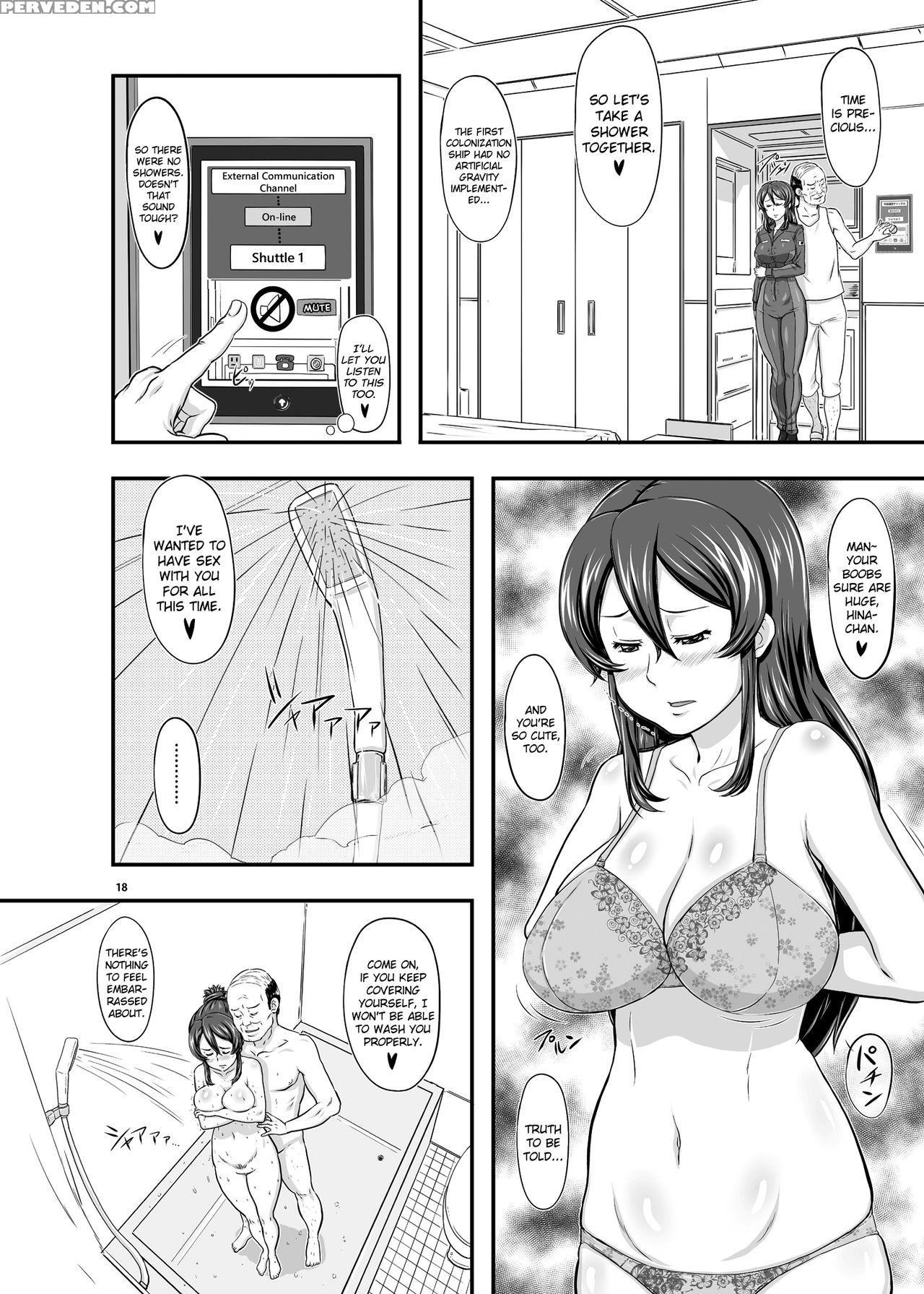 [new Bokiya (takaryoo)] Mars Explorer 1 Hina [english] [biribiri] [digital] 1