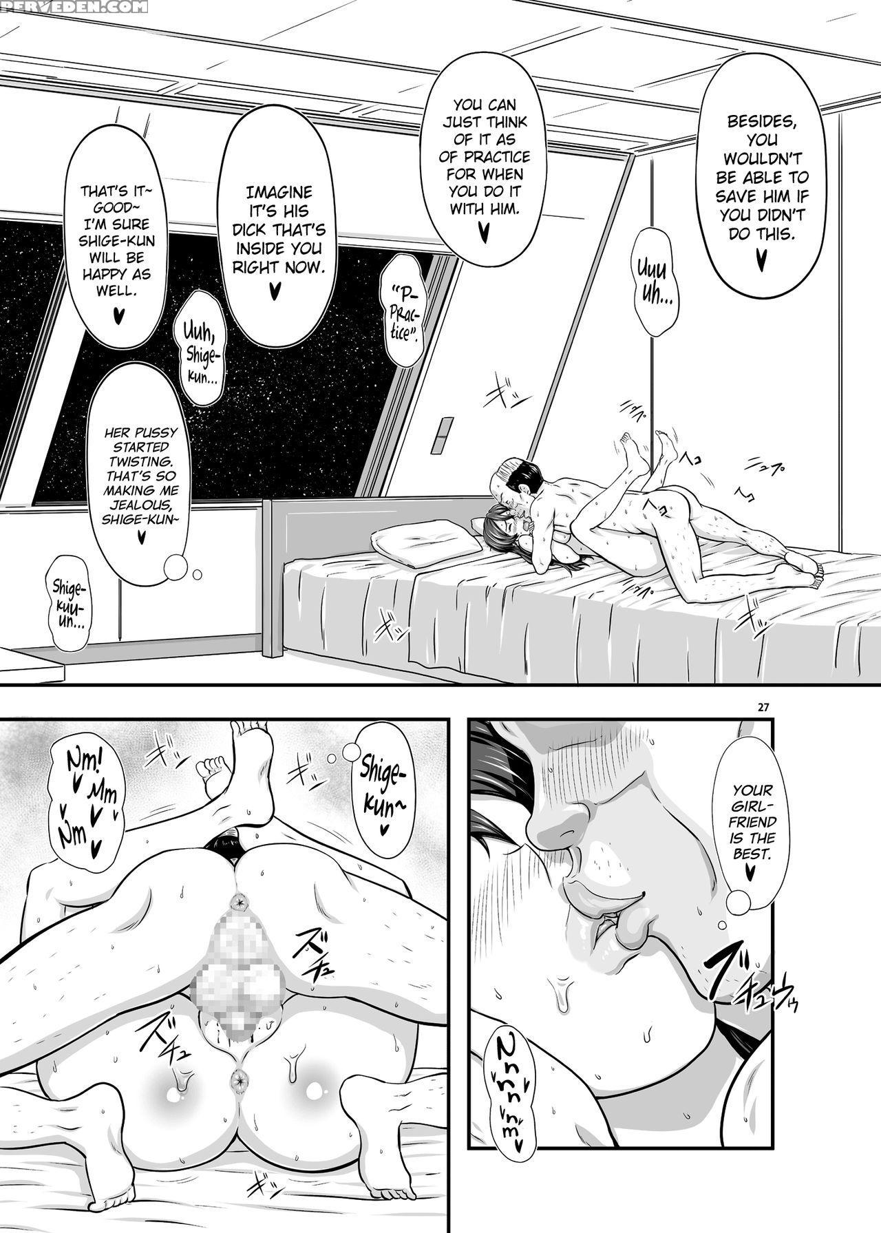 [new Bokiya (takaryoo)] Mars Explorer 1 Hina [english] [biribiri] [digital] 1