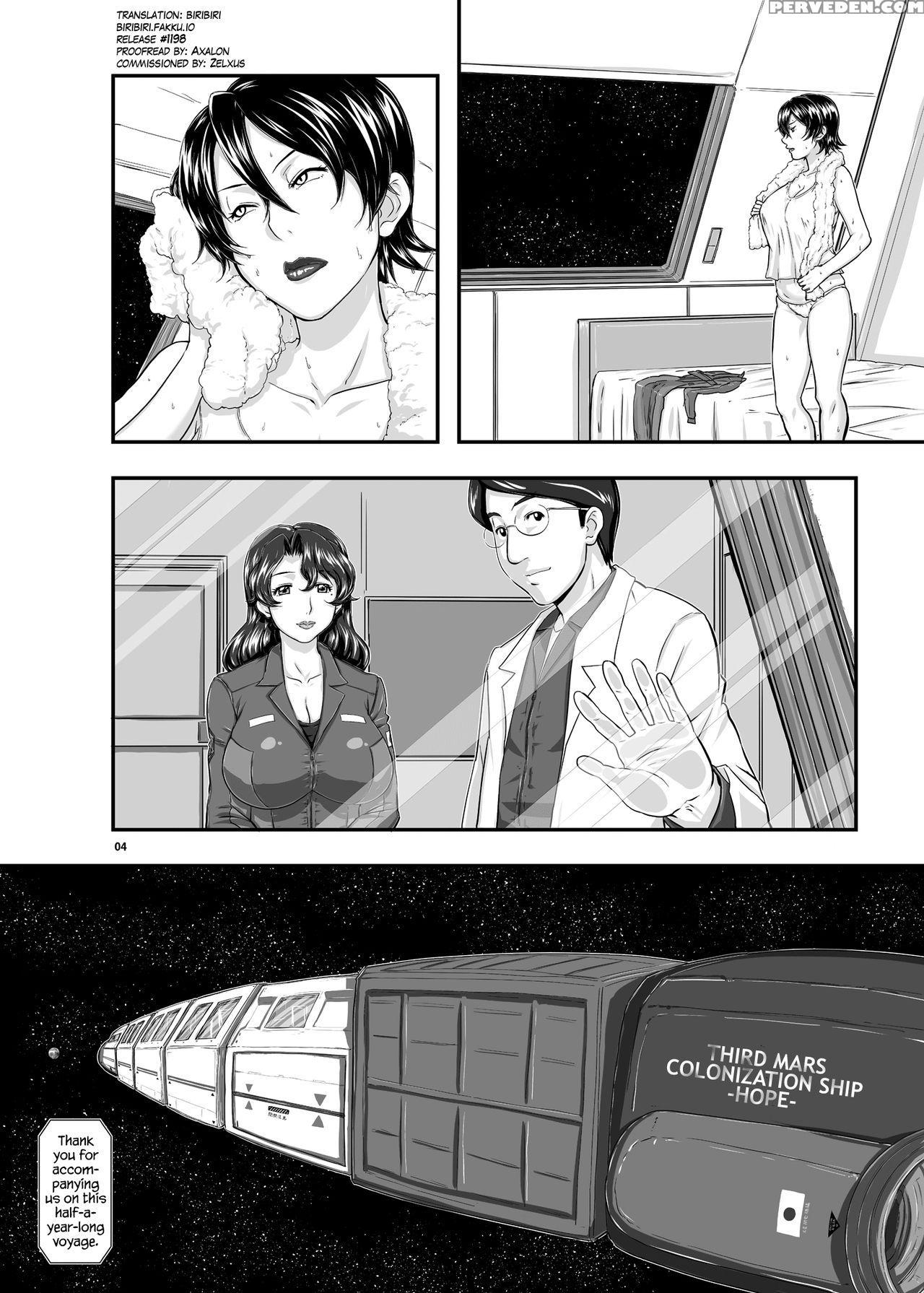[new Bokiya (takaryoo)] Mars Explorer 1 Hina [english] [biribiri] [digital] 1