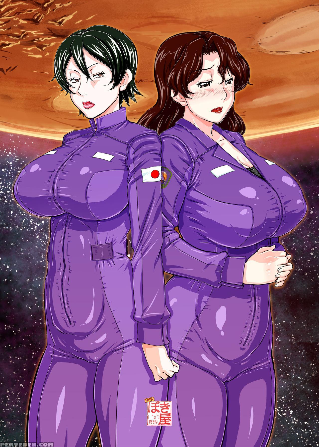 [new Bokiya (takaryoo)] Mars Explorer 1 Hina [english] [biribiri] [digital] 1