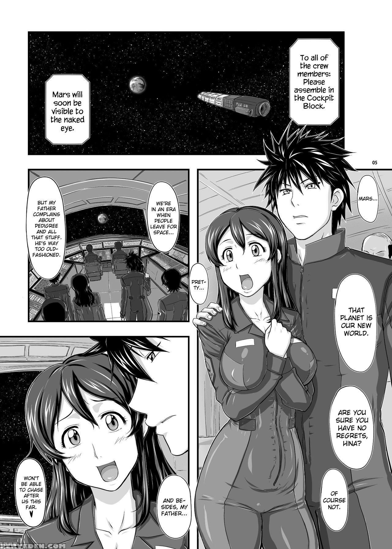 [new Bokiya (takaryoo)] Mars Explorer 1 Hina [english] [biribiri] [digital] 1