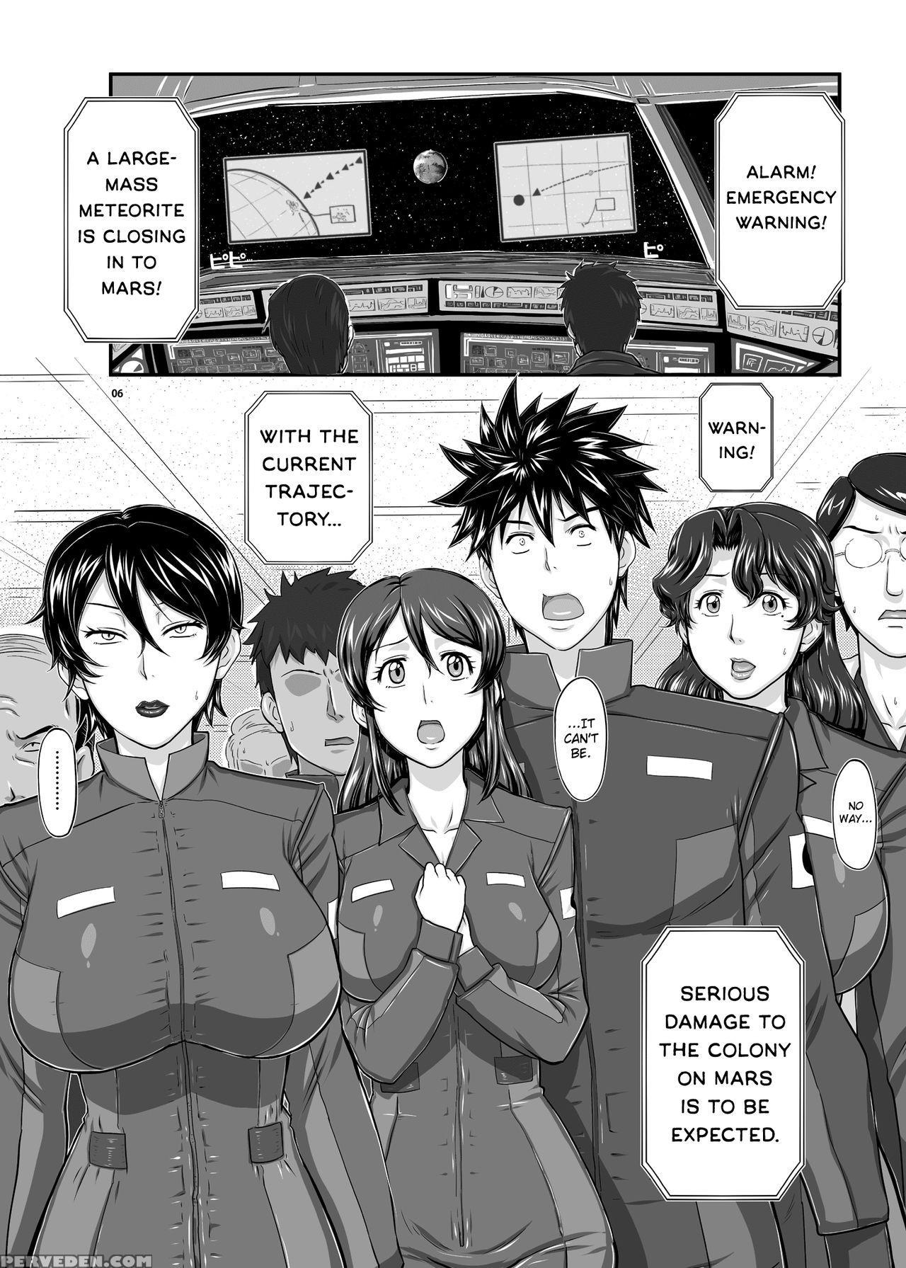 [new Bokiya (takaryoo)] Mars Explorer 1 Hina [english] [biribiri] [digital] 1