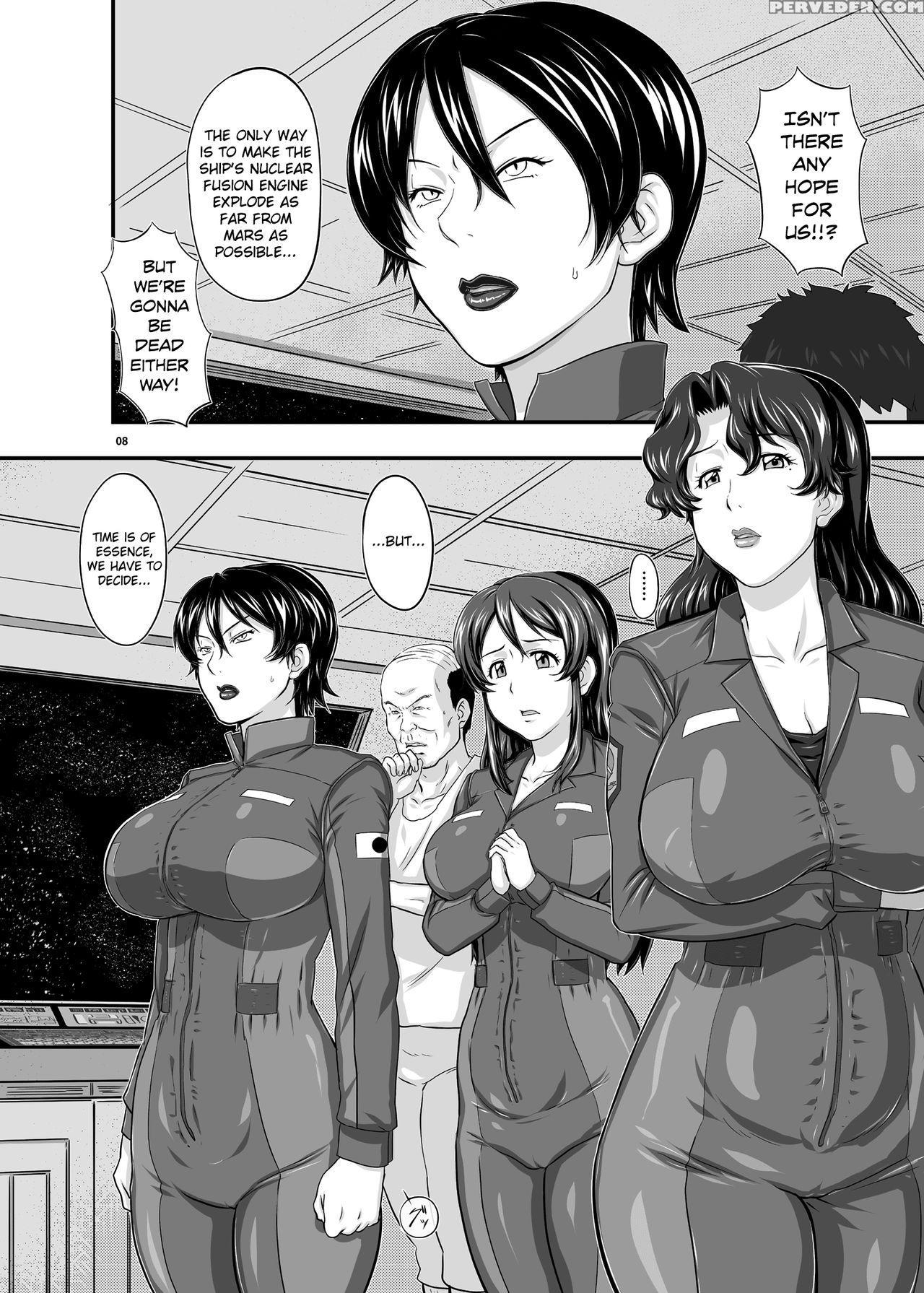 [new Bokiya (takaryoo)] Mars Explorer 1 Hina [english] [biribiri] [digital] 1