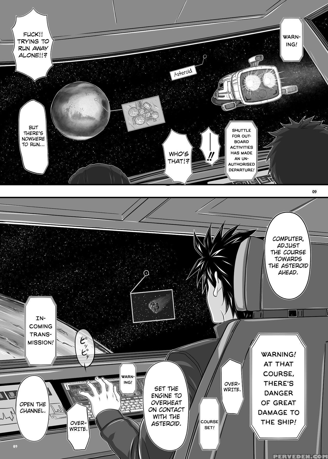 [new Bokiya (takaryoo)] Mars Explorer 1 Hina [english] [biribiri] [digital] 1