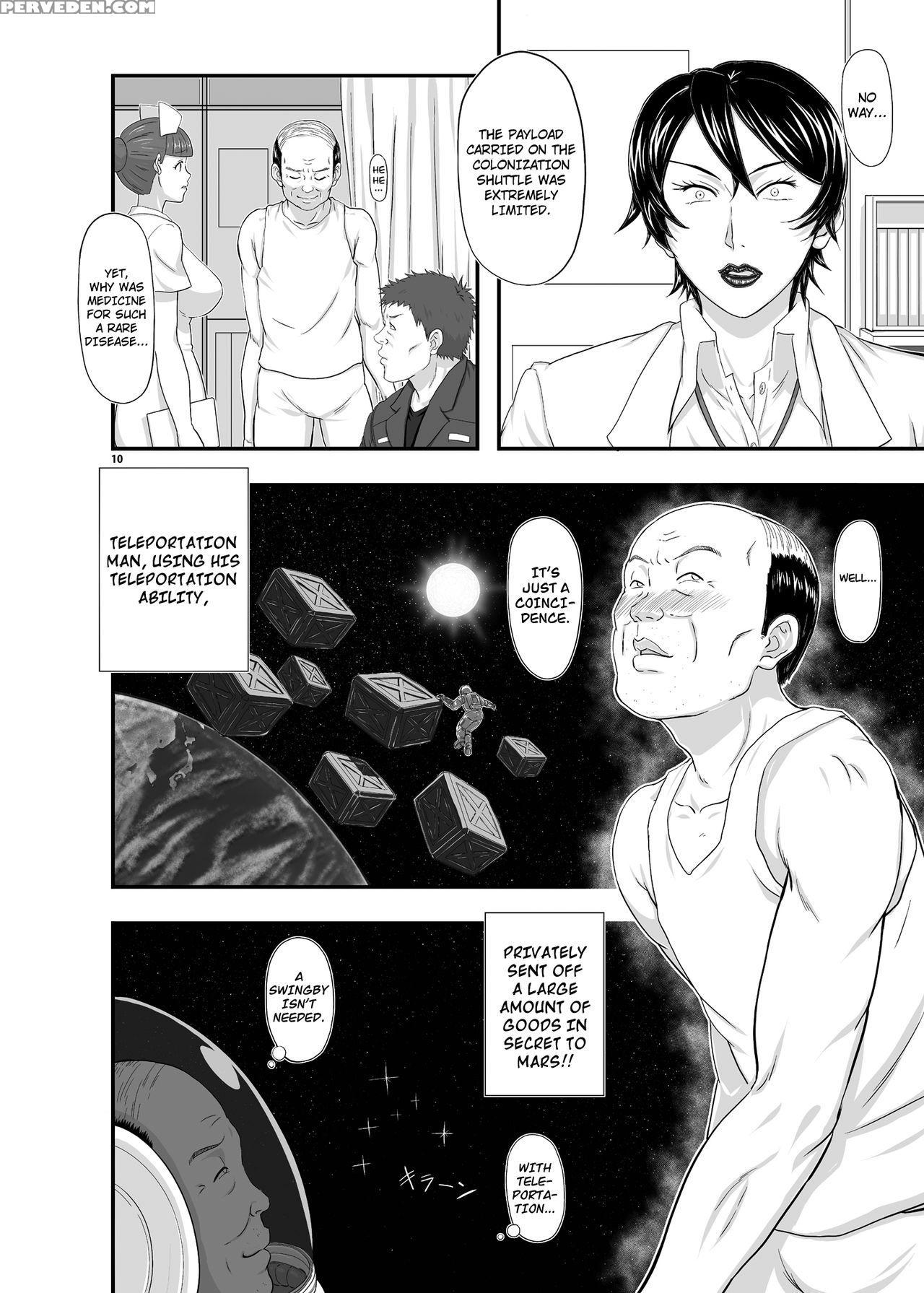 [new Bokiya (takaryoo)] Mars Explorer Iii Misao [english] {afro} [digital] Chapter 1 Page 10