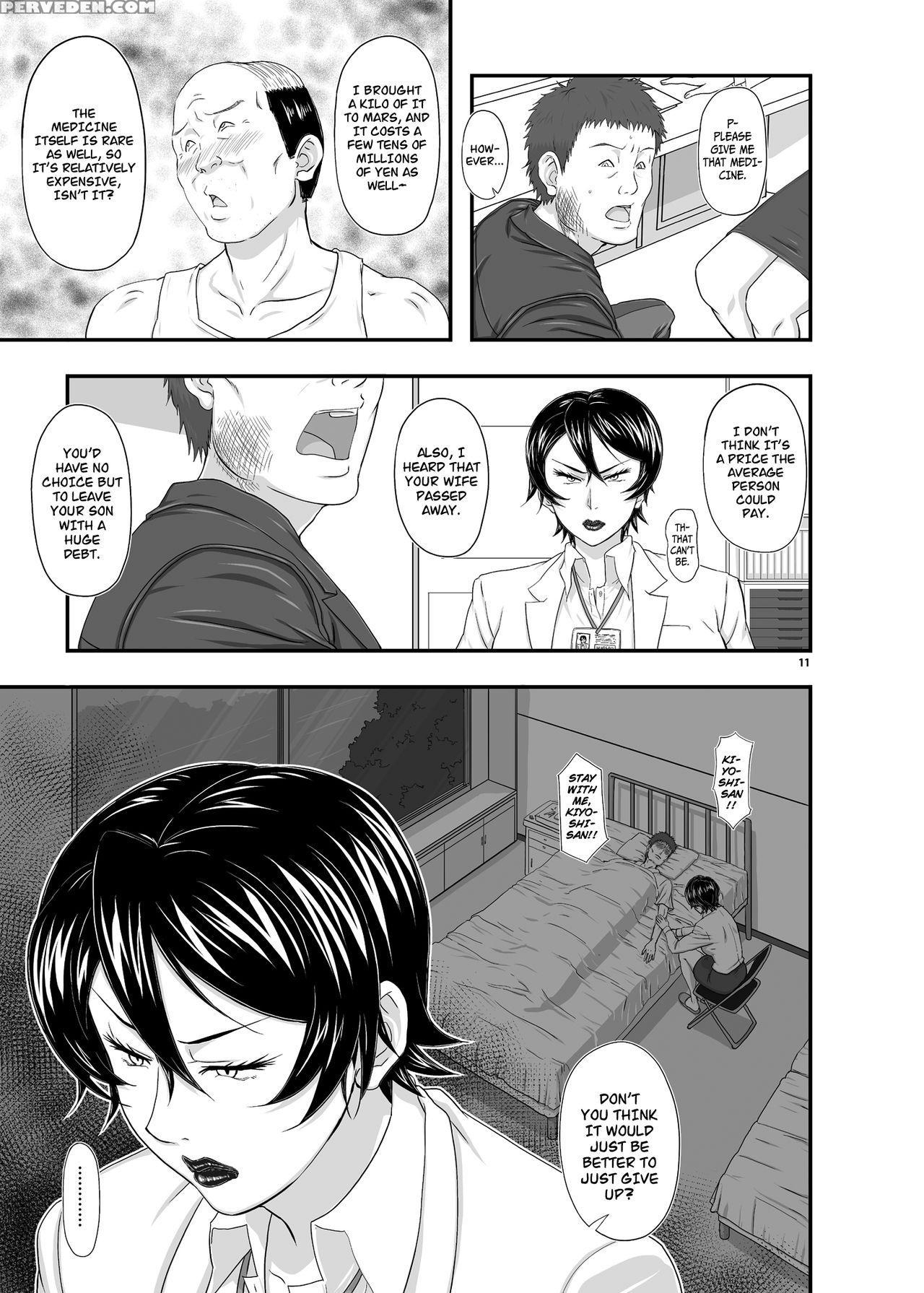 [new Bokiya (takaryoo)] Mars Explorer Iii Misao [english] {afro} [digital] Chapter 1 Page 11