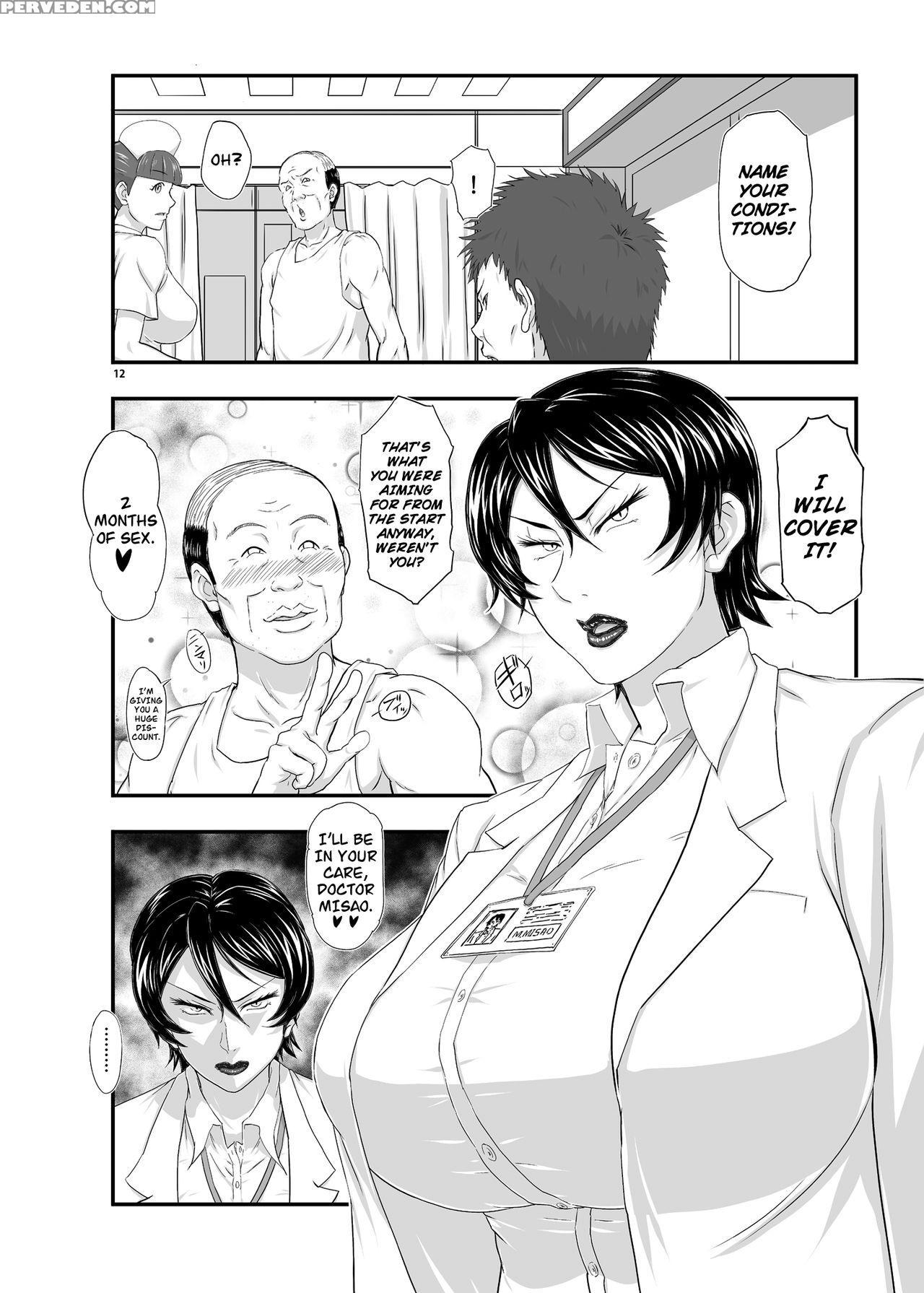 [new Bokiya (takaryoo)] Mars Explorer Iii Misao [english] {afro} [digital] Chapter 1 Page 12