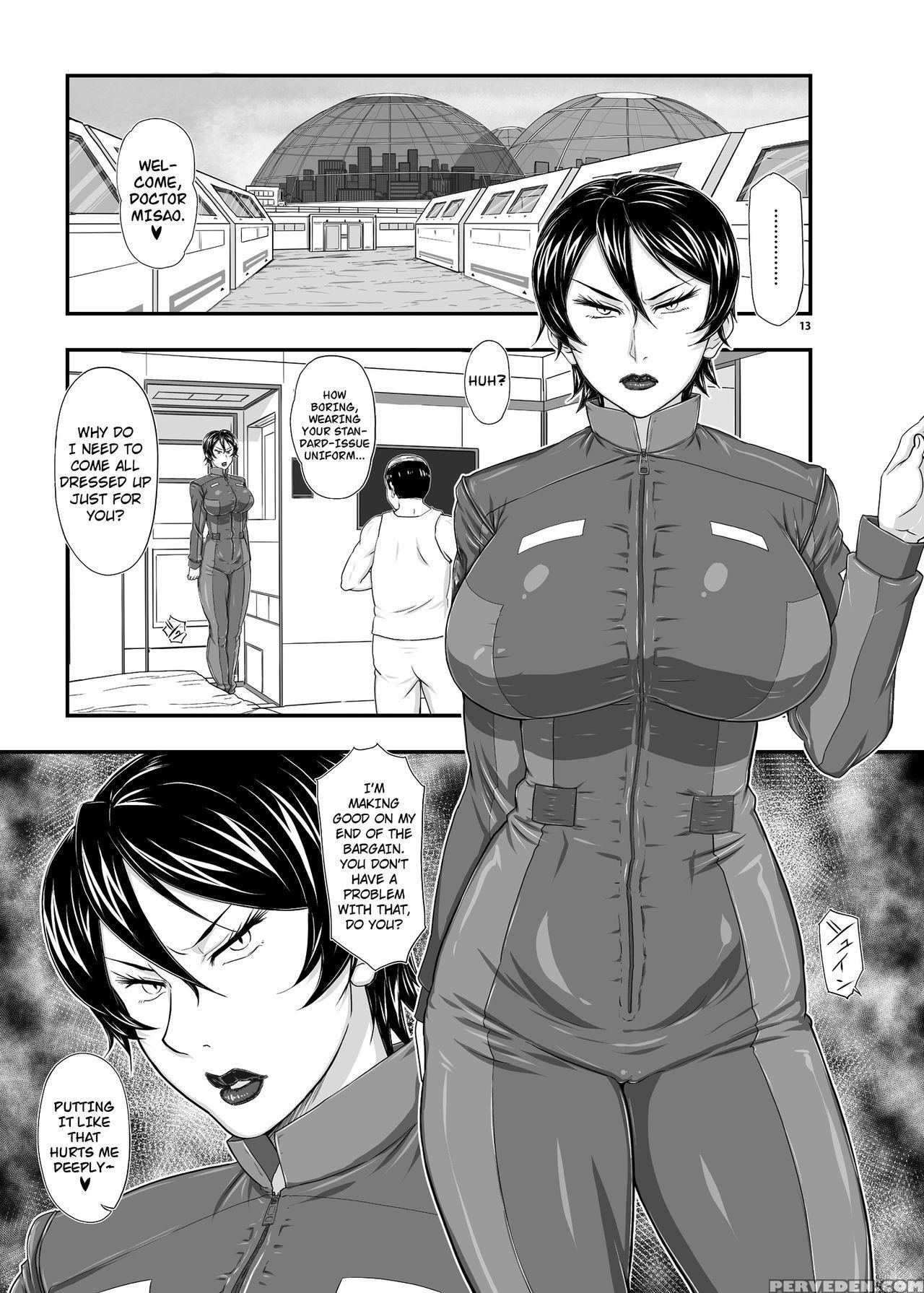 [new Bokiya (takaryoo)] Mars Explorer Iii Misao [english] {afro} [digital] Chapter 1 Page 13