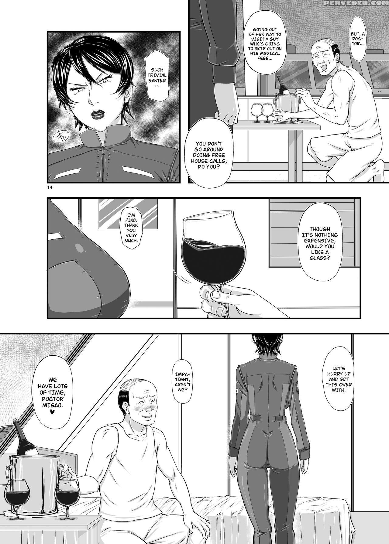 [new Bokiya (takaryoo)] Mars Explorer Iii Misao [english] {afro} [digital] Chapter 1 Page 14