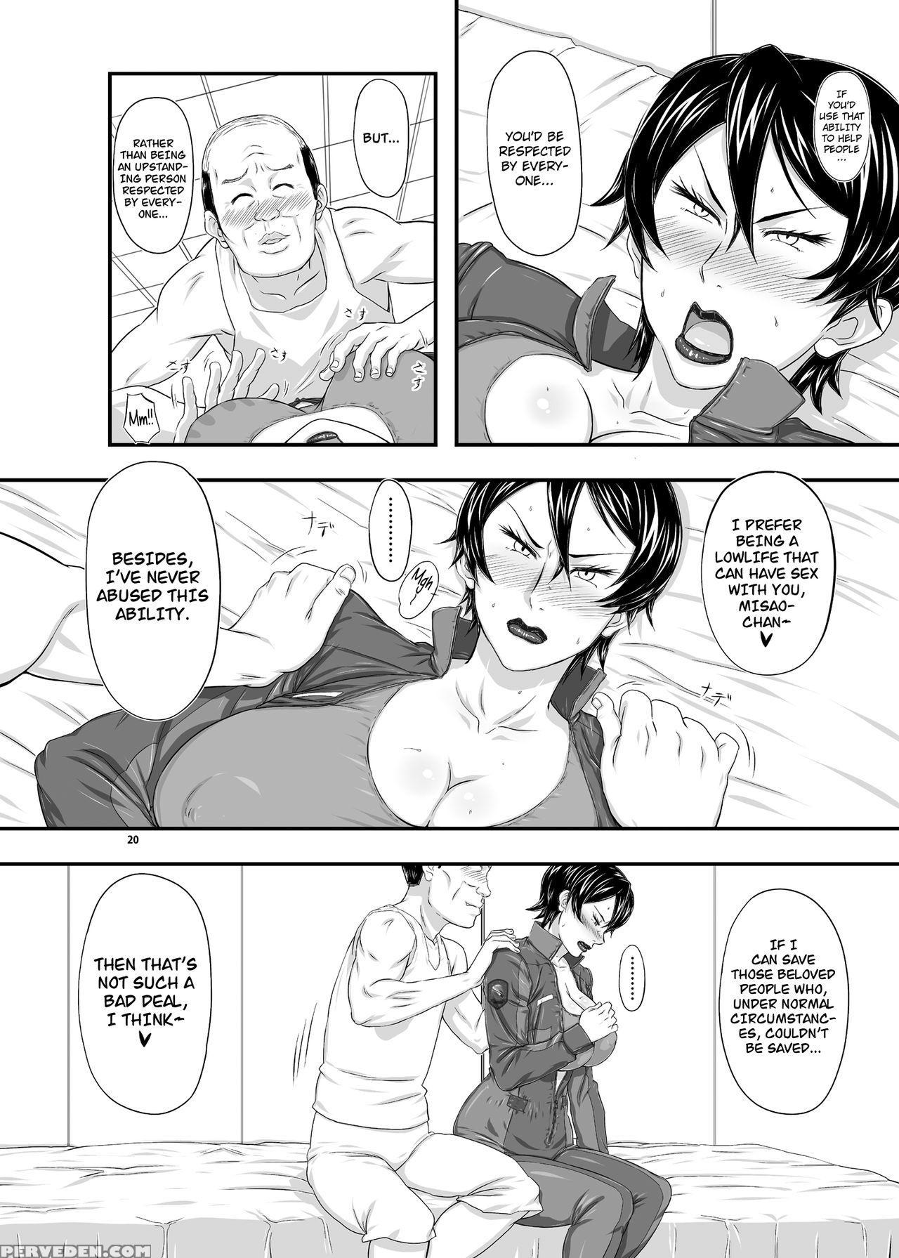 [new Bokiya (takaryoo)] Mars Explorer Iii Misao [english] {afro} [digital] Chapter 1 Page 20