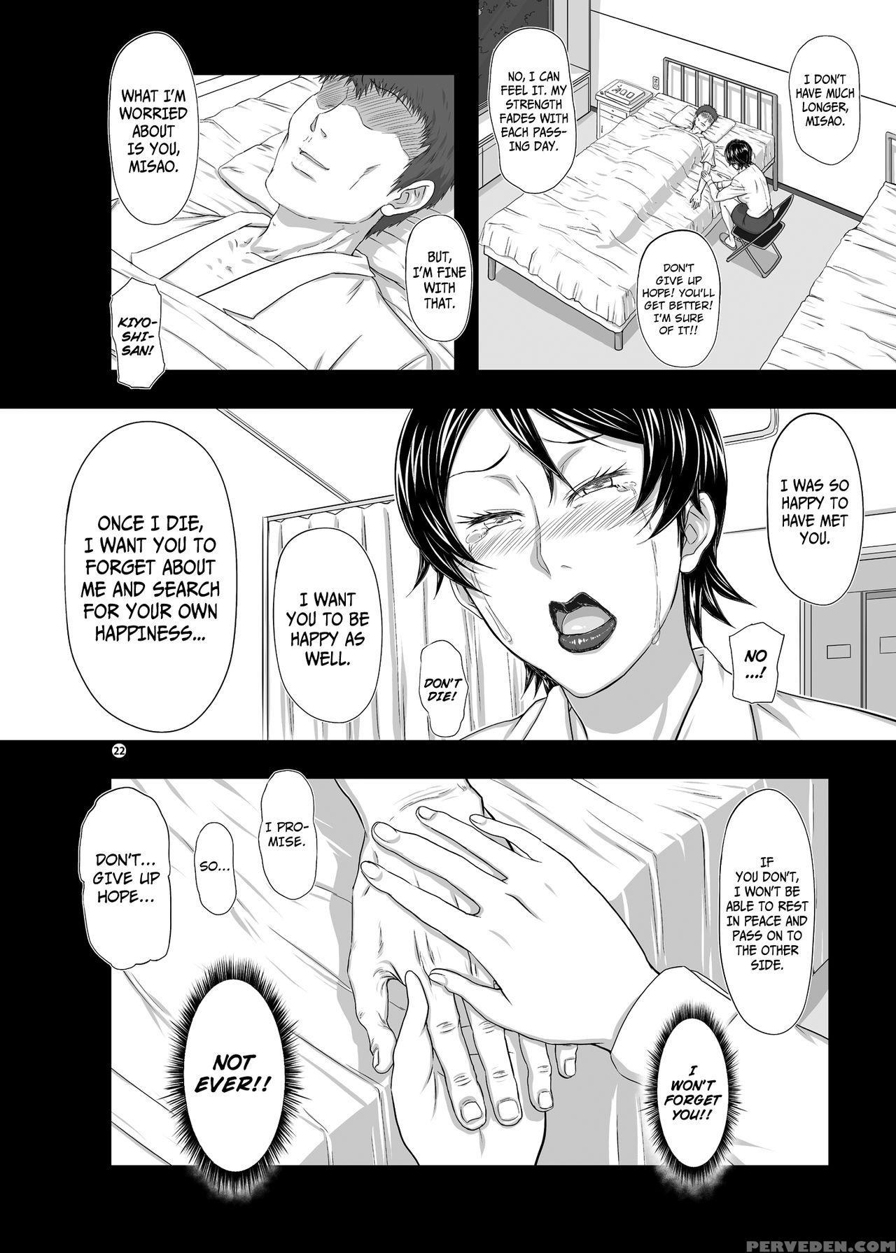 [new Bokiya (takaryoo)] Mars Explorer Iii Misao [english] {afro} [digital] Chapter 1 Page 22