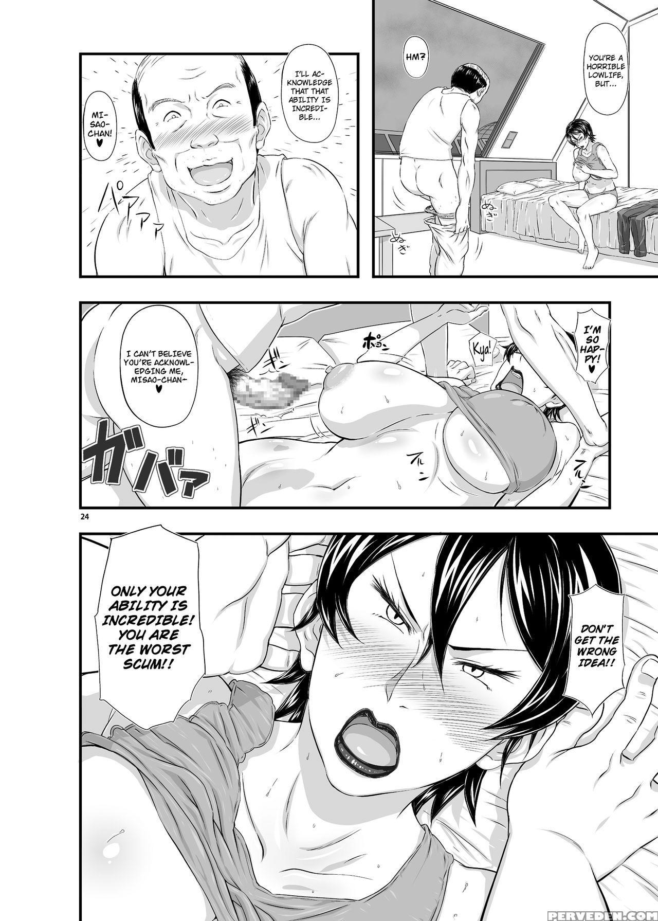 [new Bokiya (takaryoo)] Mars Explorer Iii Misao [english] {afro} [digital] Chapter 1 Page 24