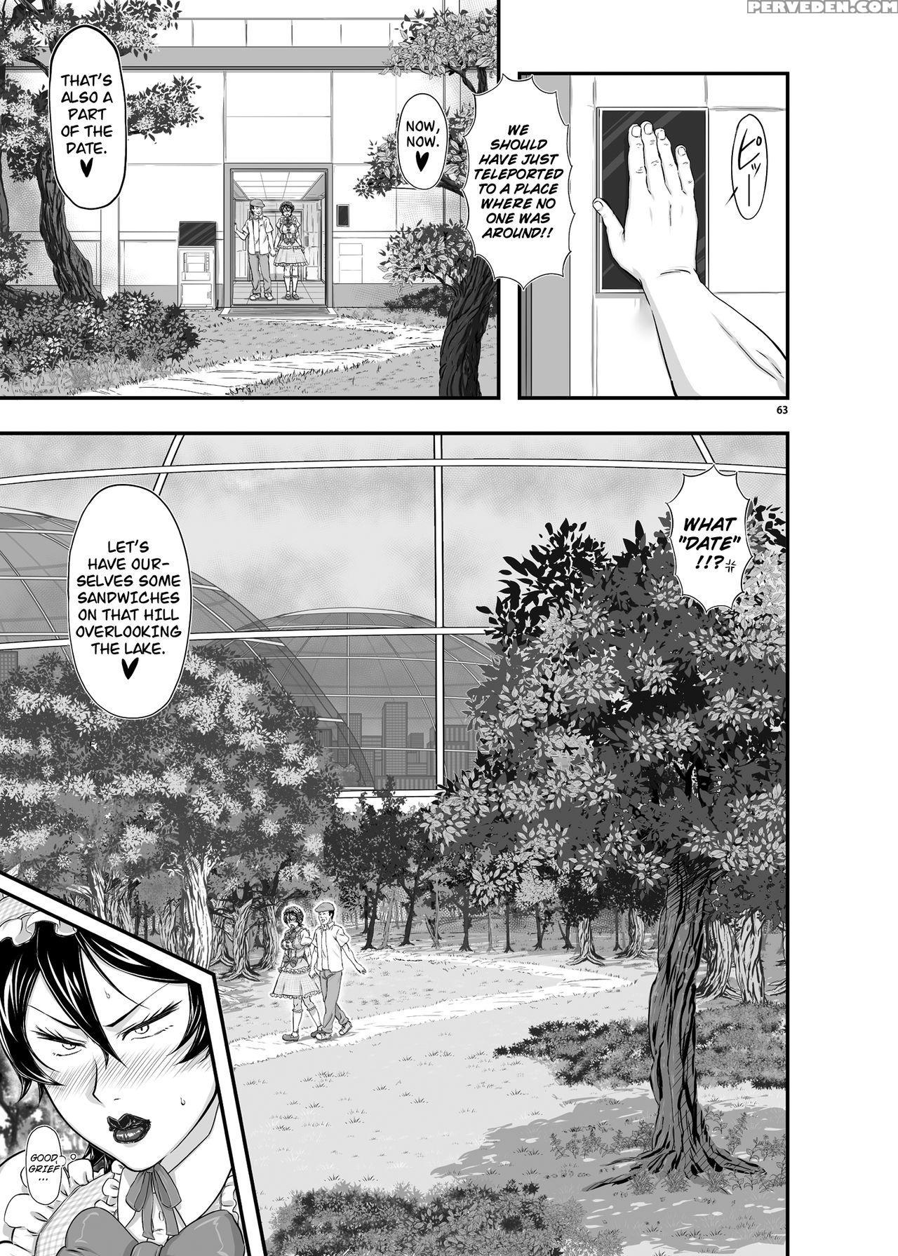 [new Bokiya (takaryoo)] Mars Explorer Iii Misao [english] {afro} [digital] Chapter 1 Page 62