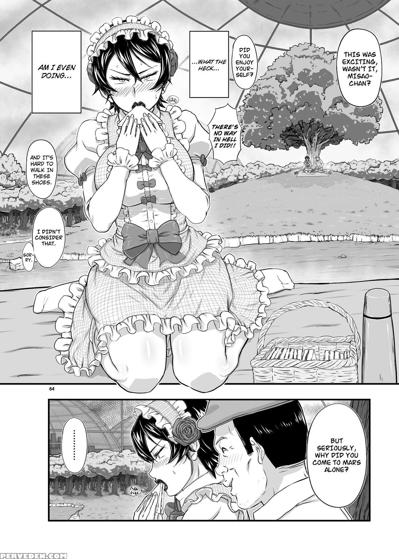 [new Bokiya (takaryoo)] Mars Explorer Iii Misao [english] {afro} [digital] Chapter 1 Page 63