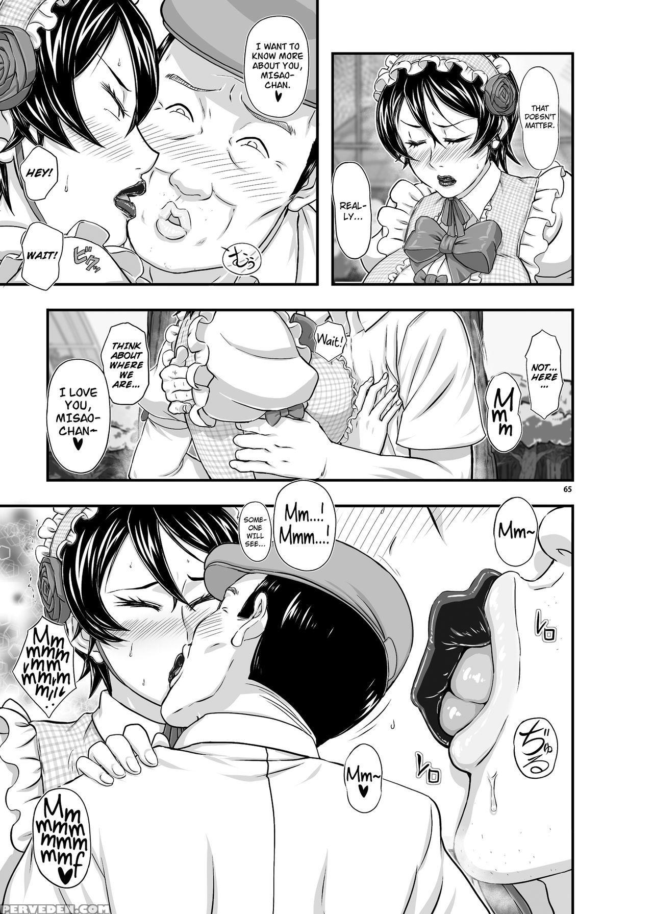 [new Bokiya (takaryoo)] Mars Explorer Iii Misao [english] {afro} [digital] Chapter 1 Page 64