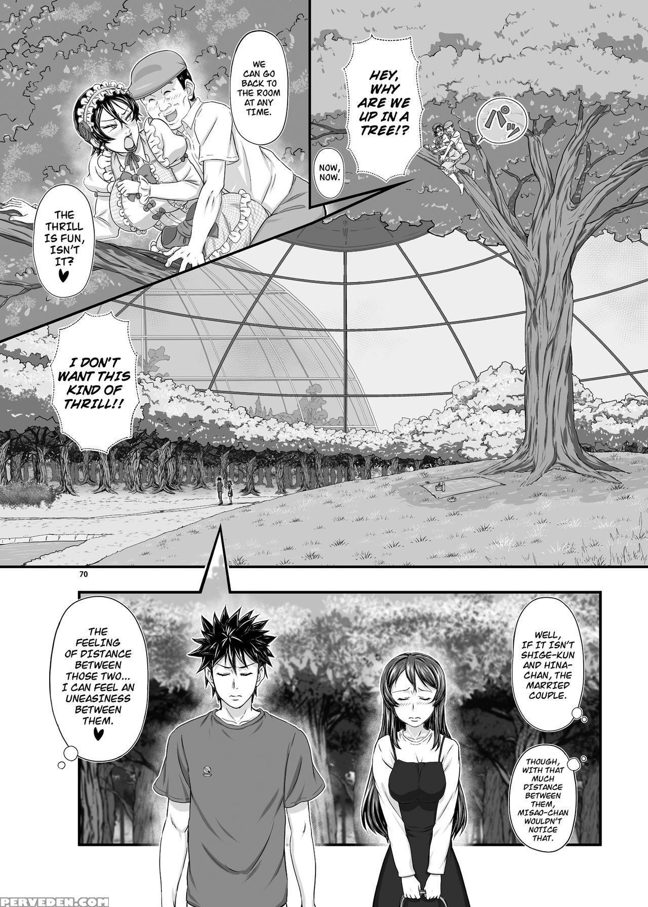 [new Bokiya (takaryoo)] Mars Explorer Iii Misao [english] {afro} [digital] Chapter 1 Page 69