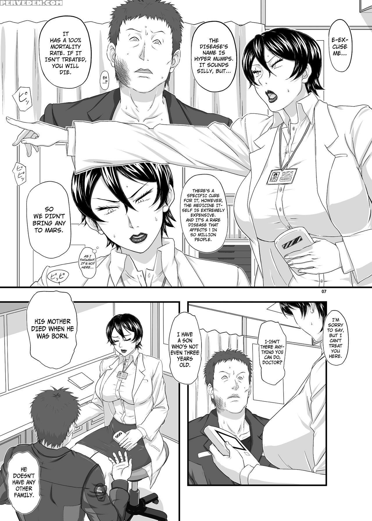 [new Bokiya (takaryoo)] Mars Explorer Iii Misao [english] {afro} [digital] Chapter 1 Page 7