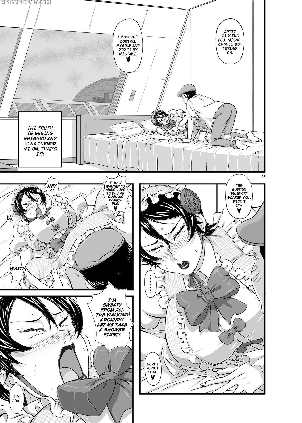 [new Bokiya (takaryoo)] Mars Explorer Iii Misao [english] {afro} [digital] Chapter 1 Page 72