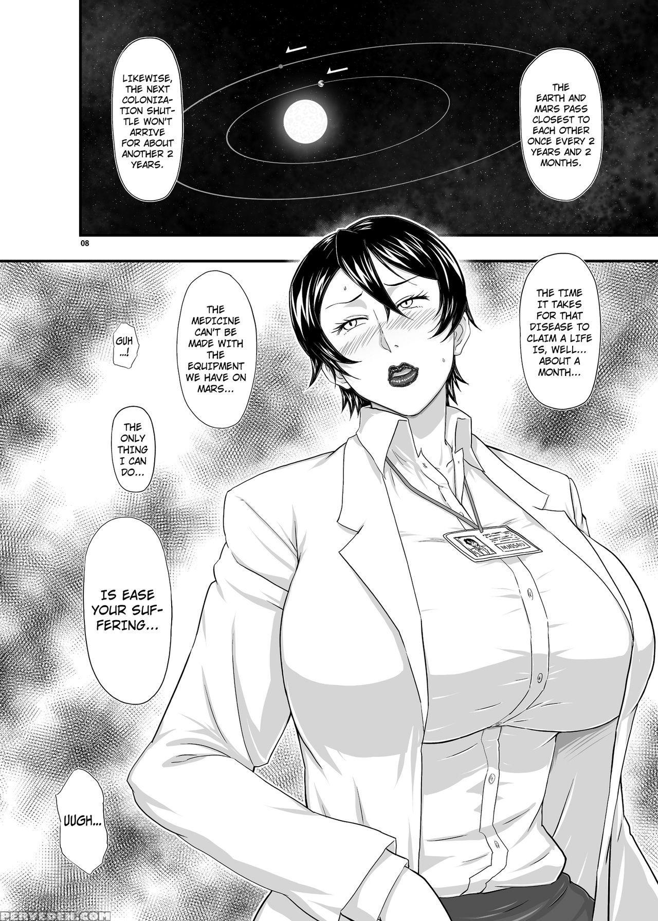 [new Bokiya (takaryoo)] Mars Explorer Iii Misao [english] {afro} [digital] Chapter 1 Page 8