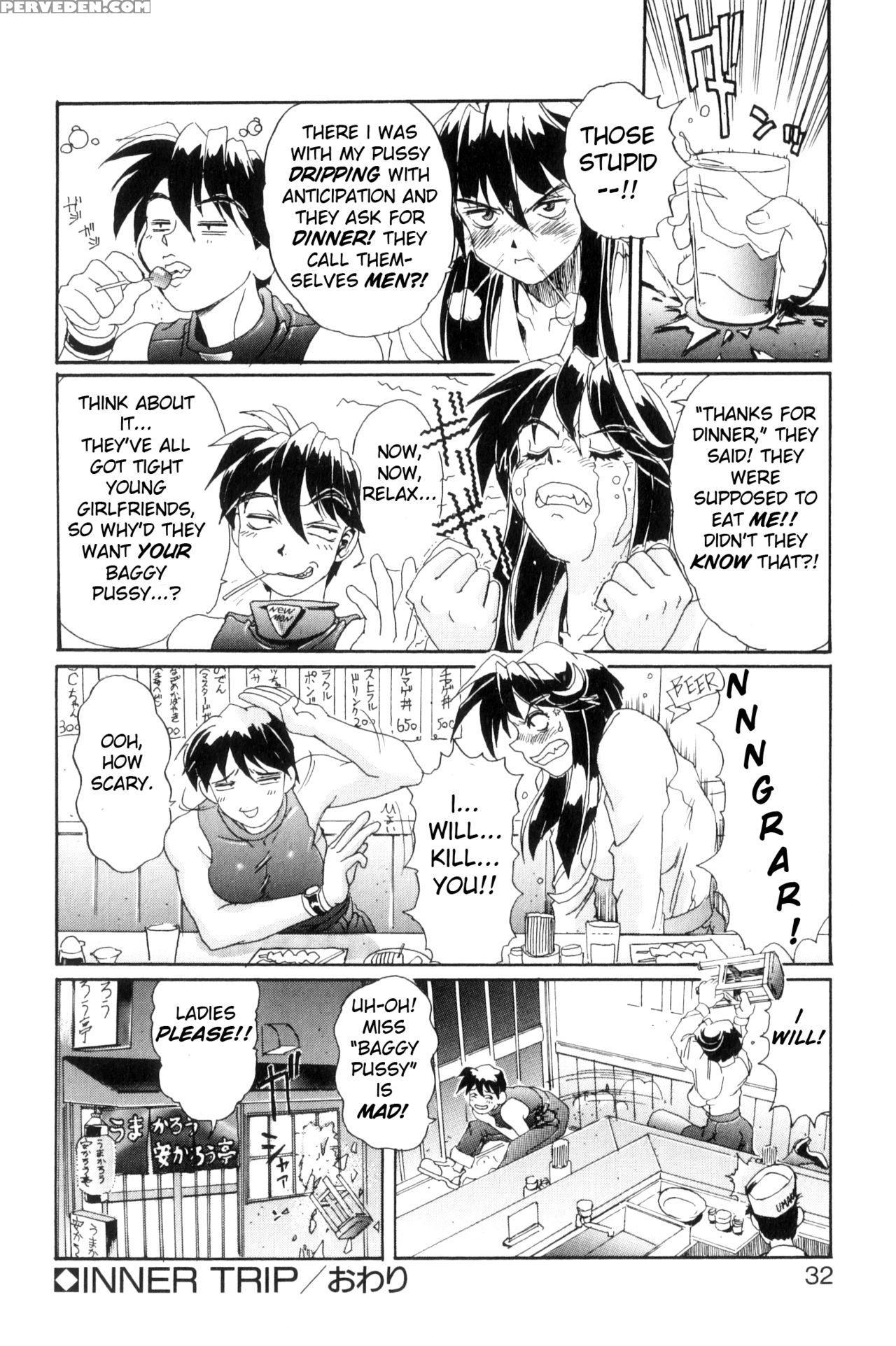 [newmen] Inner Trip Junkey Teacher 2 (secret Plot Deep) [english] 1