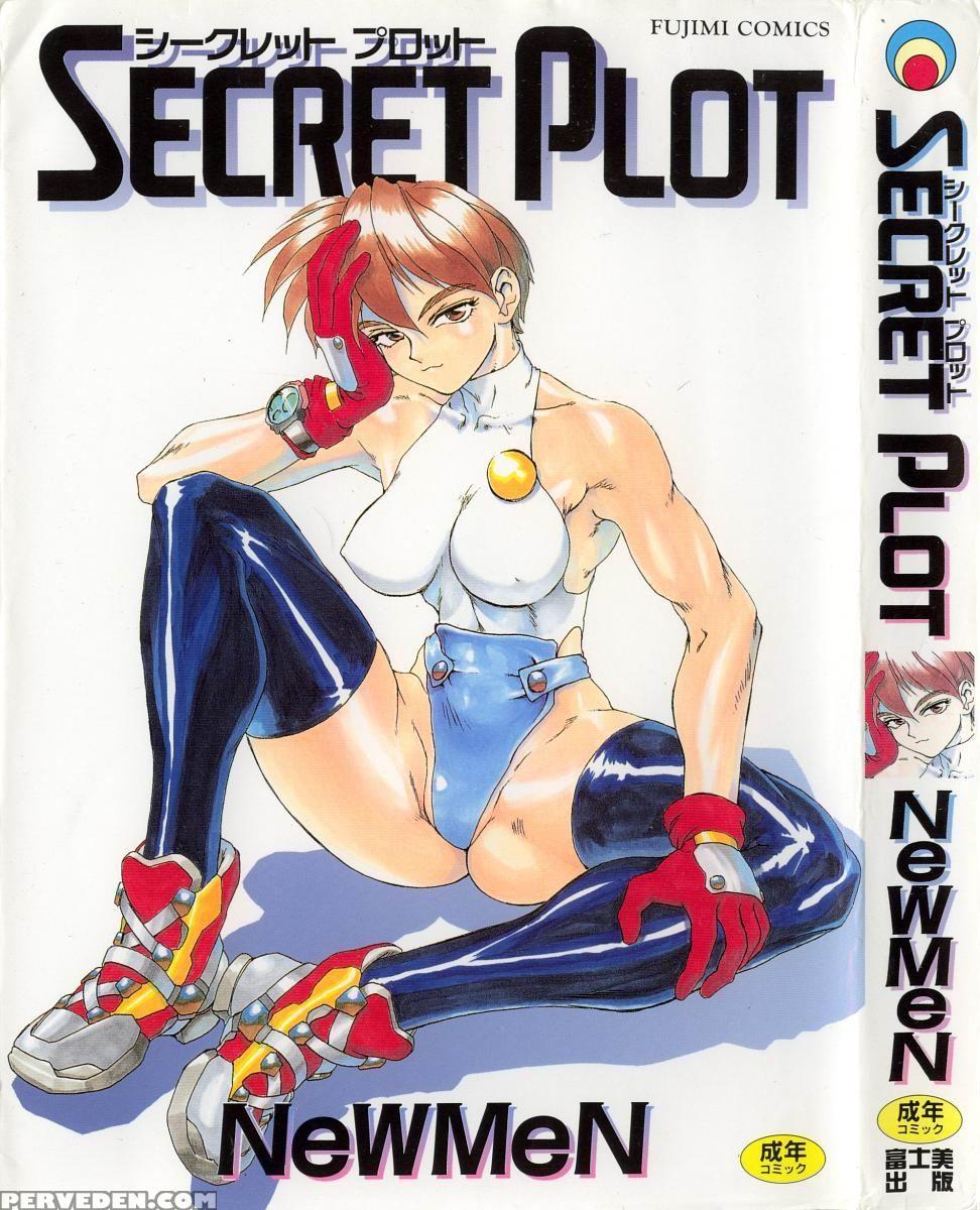 [newmen] Secret Plot [shinsouban] [english] 1
