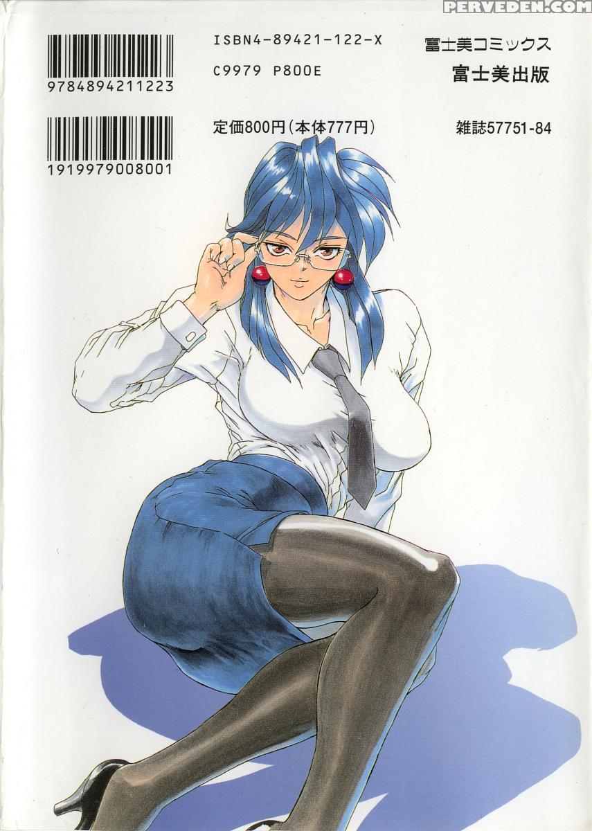 [newmen] Secret Plot [shinsouban] Ch. 1-6 [english] 1