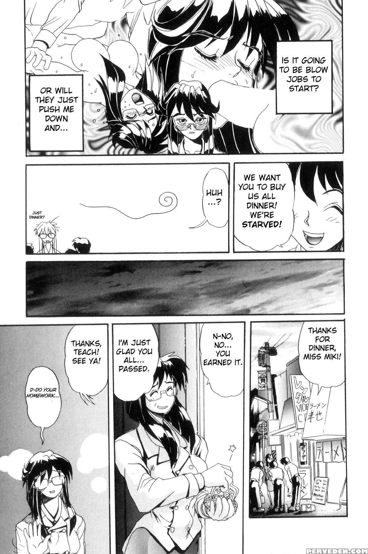 [newmen] Secret Plot Deep Ch. 1-2 [english] [shadowrfox] 1